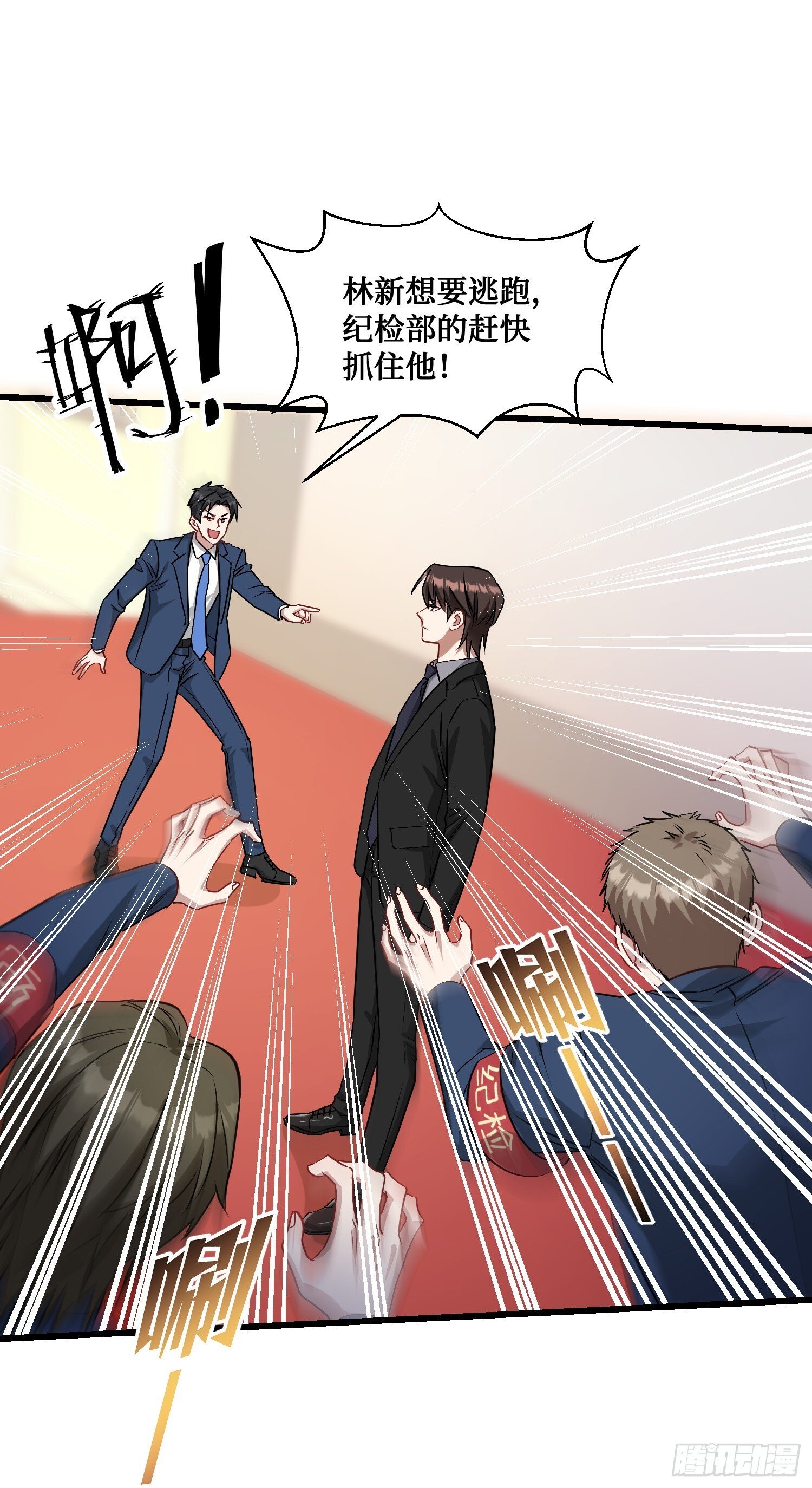 第17话：“现场直播”32