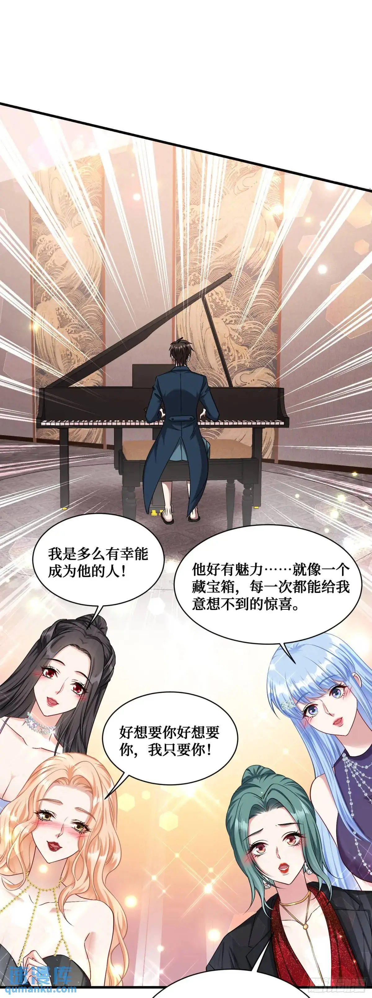第48话：心流19