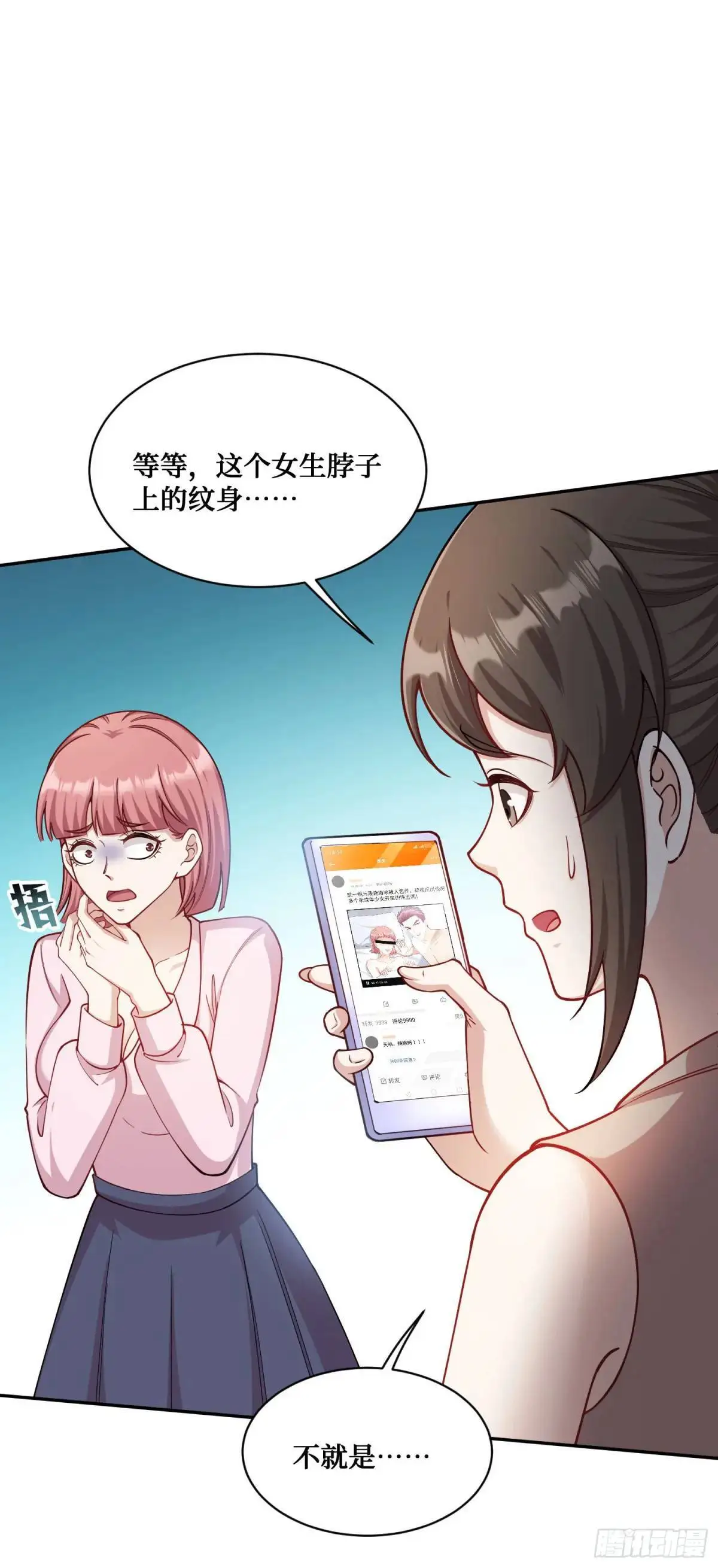 第55话：一个绝妙的花钱点子5