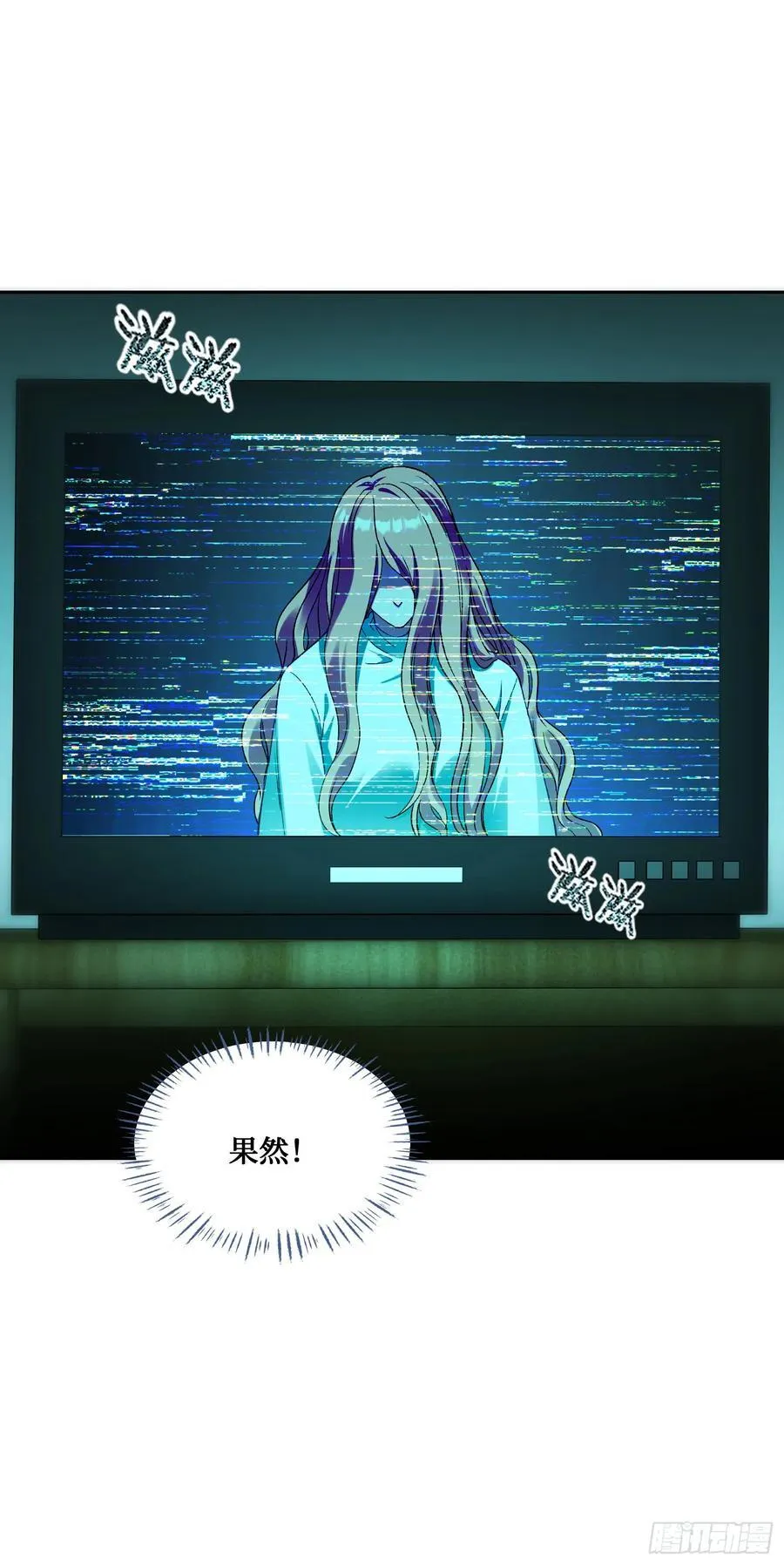 第94话：你们不要过来啊！35