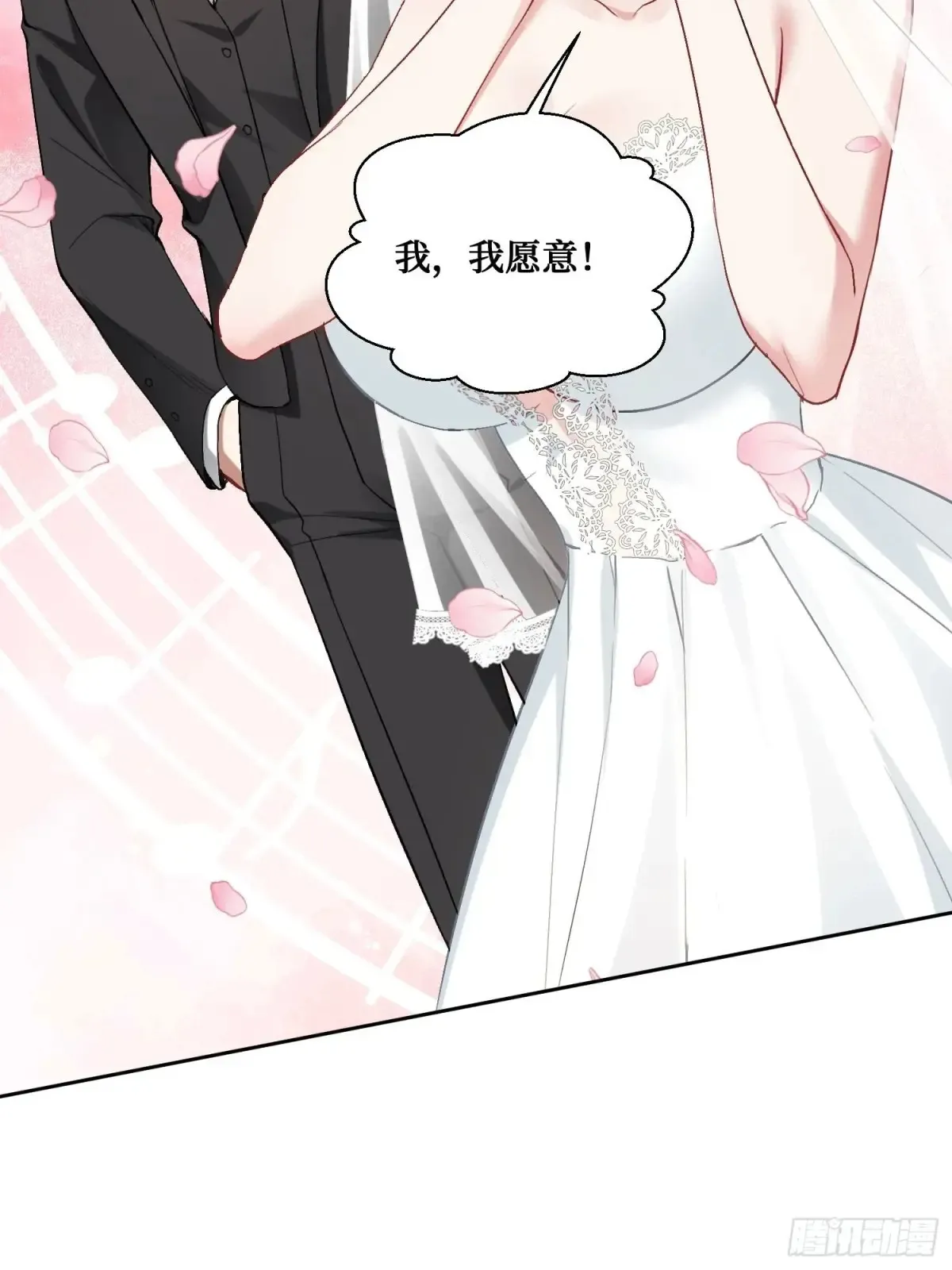 第89话 乖女儿太有眼光了！53