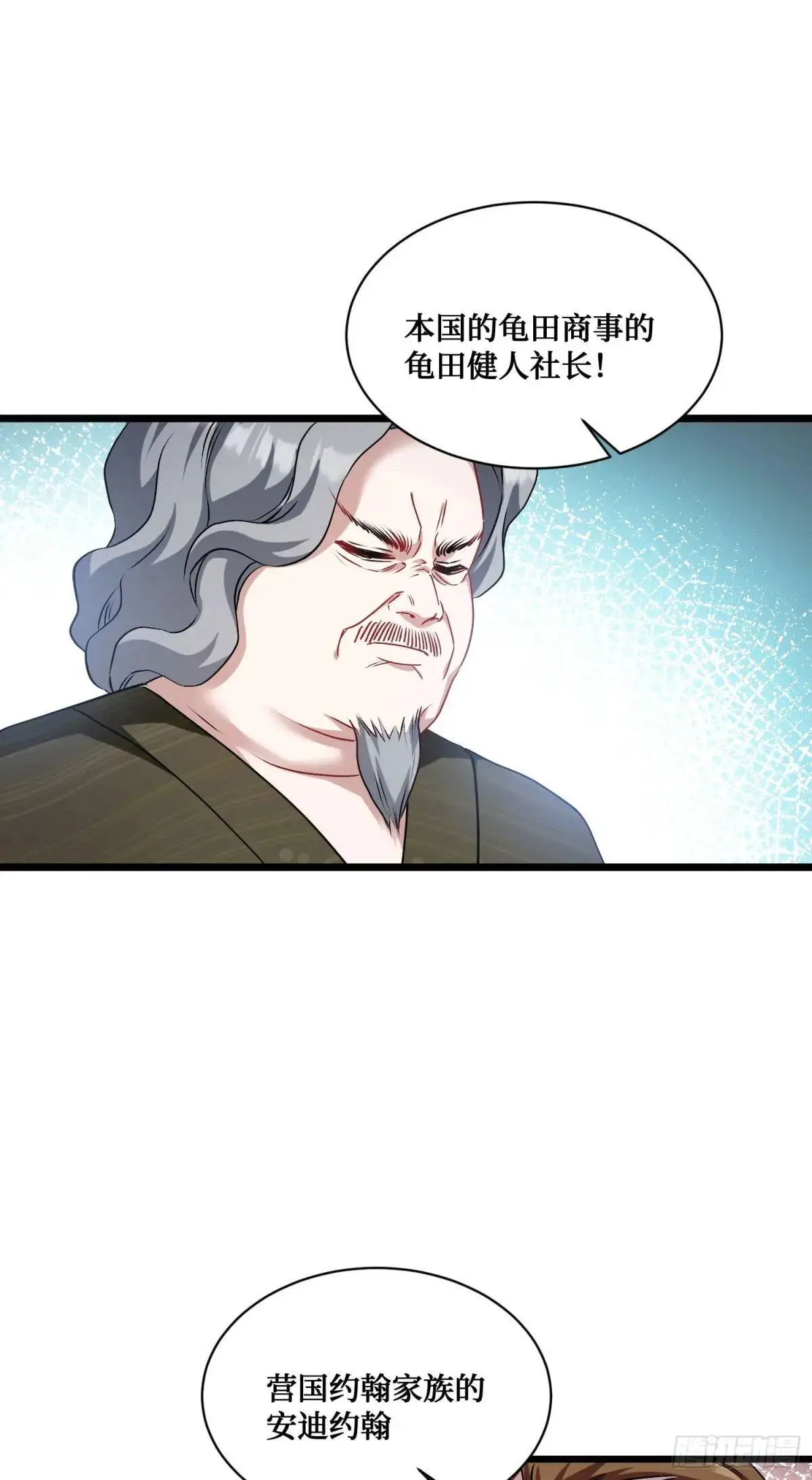 第35话：拍卖会5