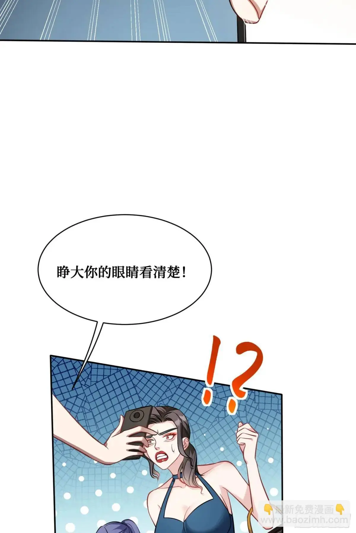 第46话：林新的生日29