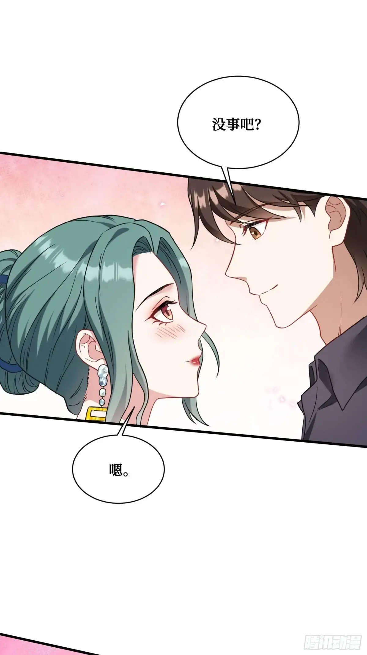 第88话 要跟你算个清楚49