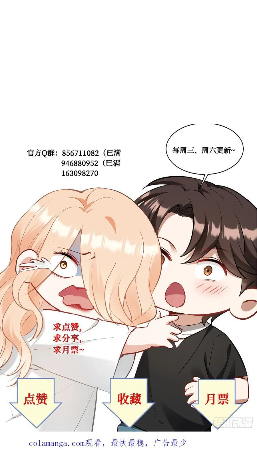 第95话：这场面可不多见~43