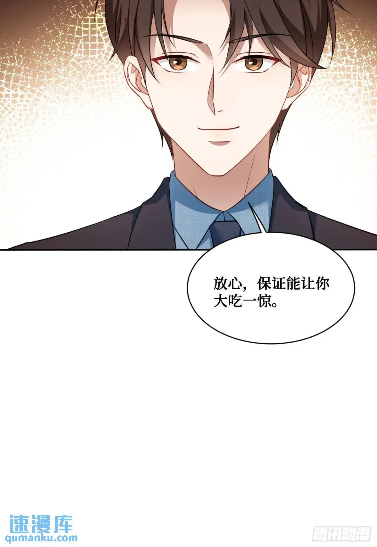 第34话：杀手的拷问44