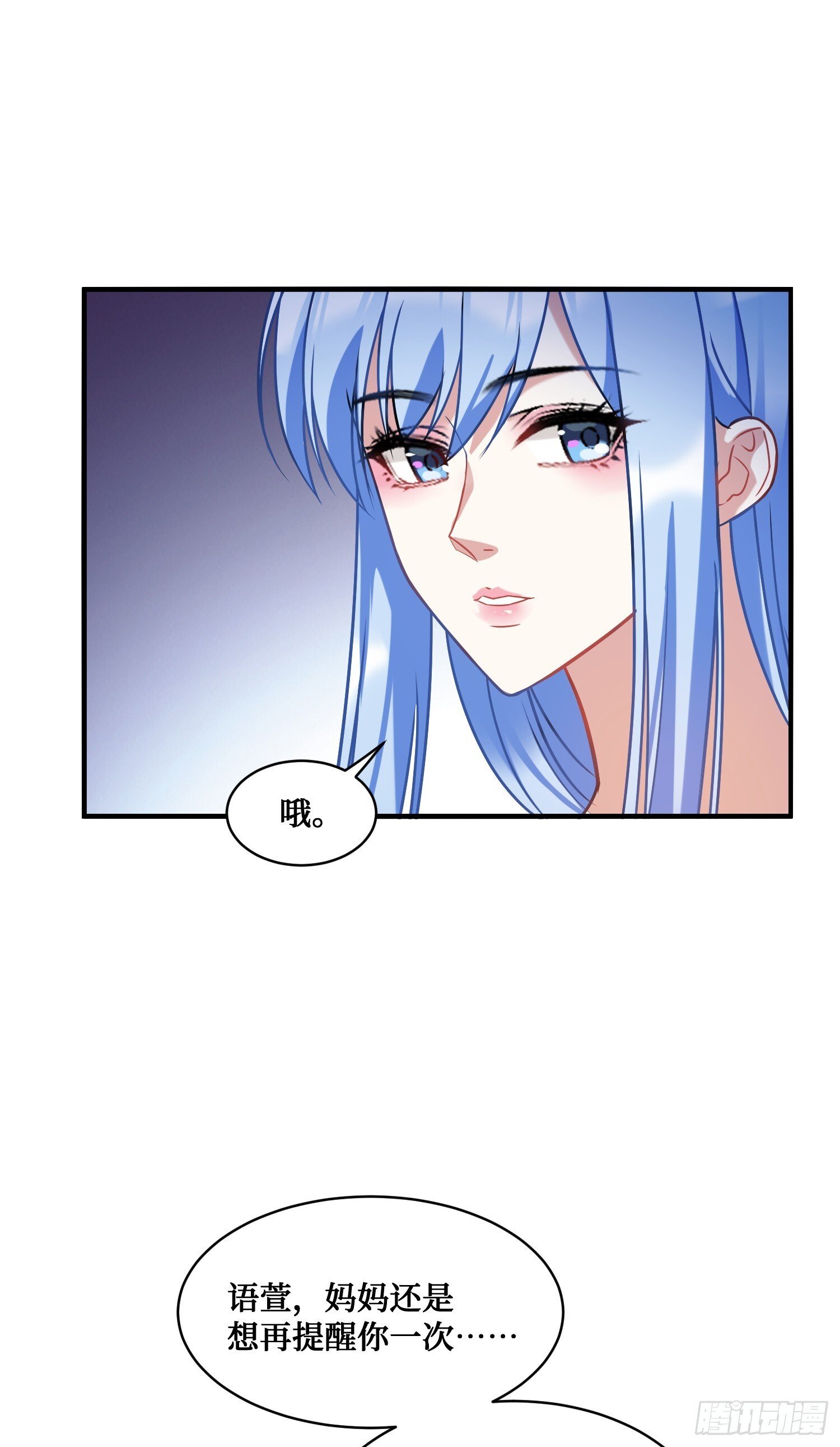 第11话：钱总就喜欢花钱50