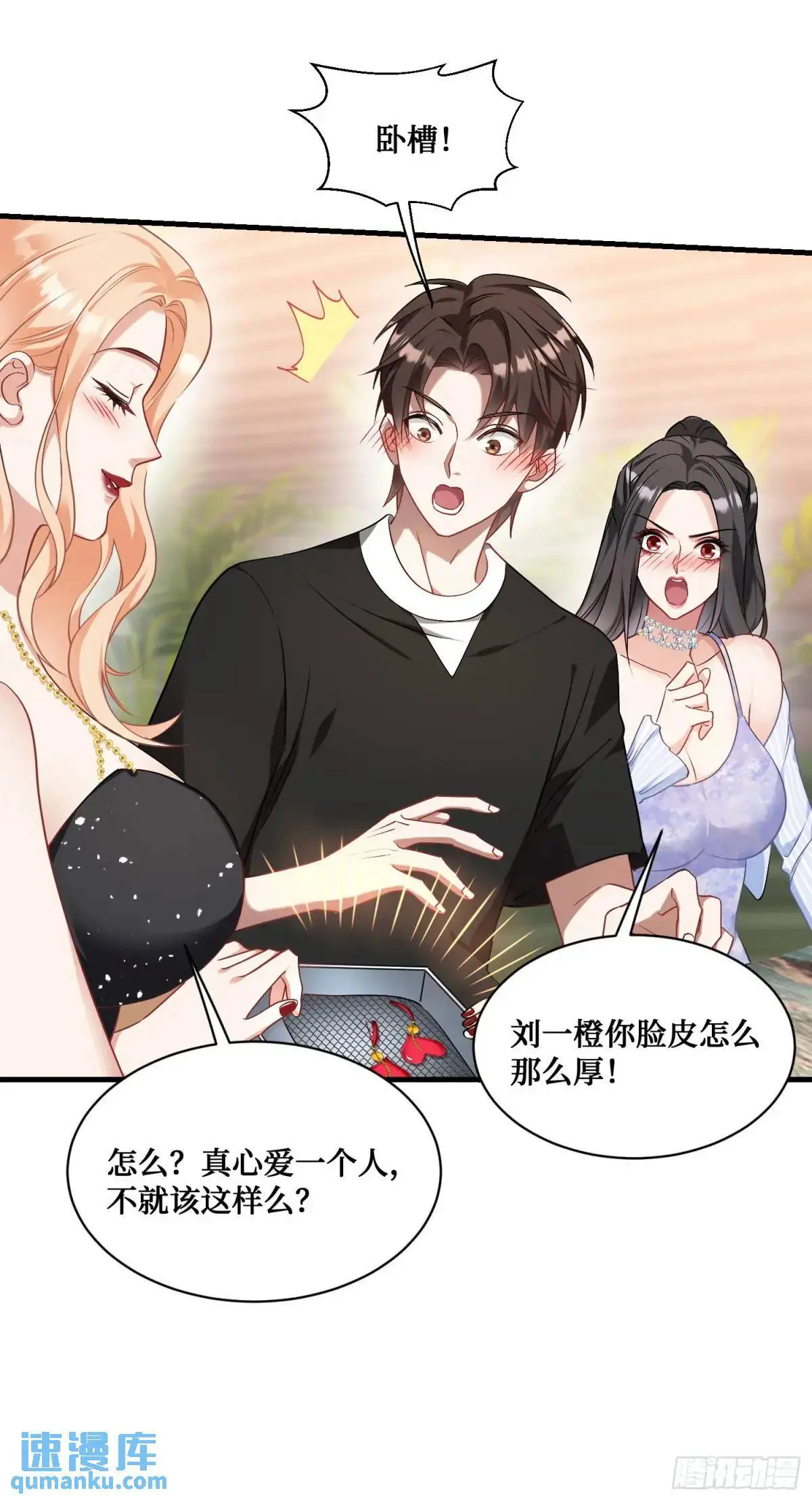 第47话：场面一度混乱……8