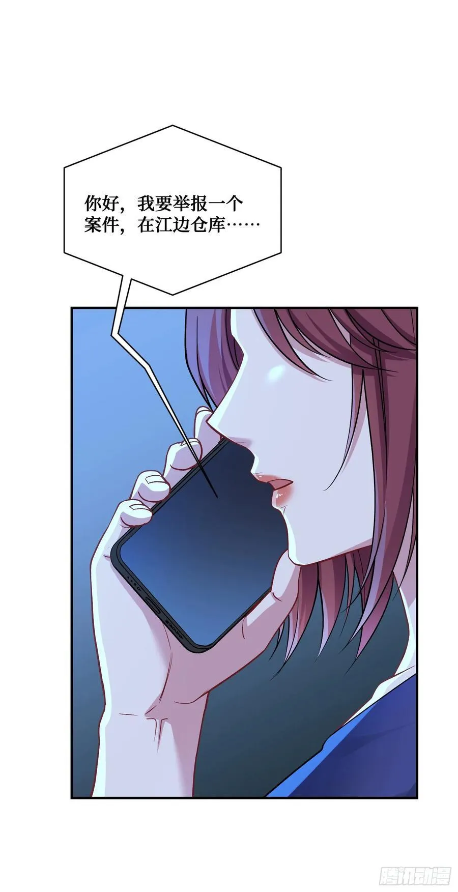 第93话：请选择你的心动嘉宾~5