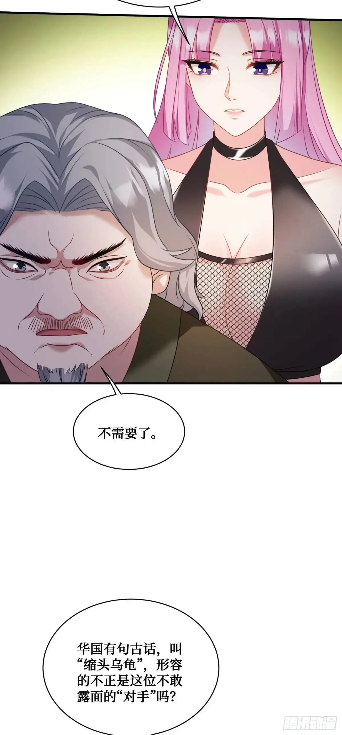 第34话：杀手的拷问31