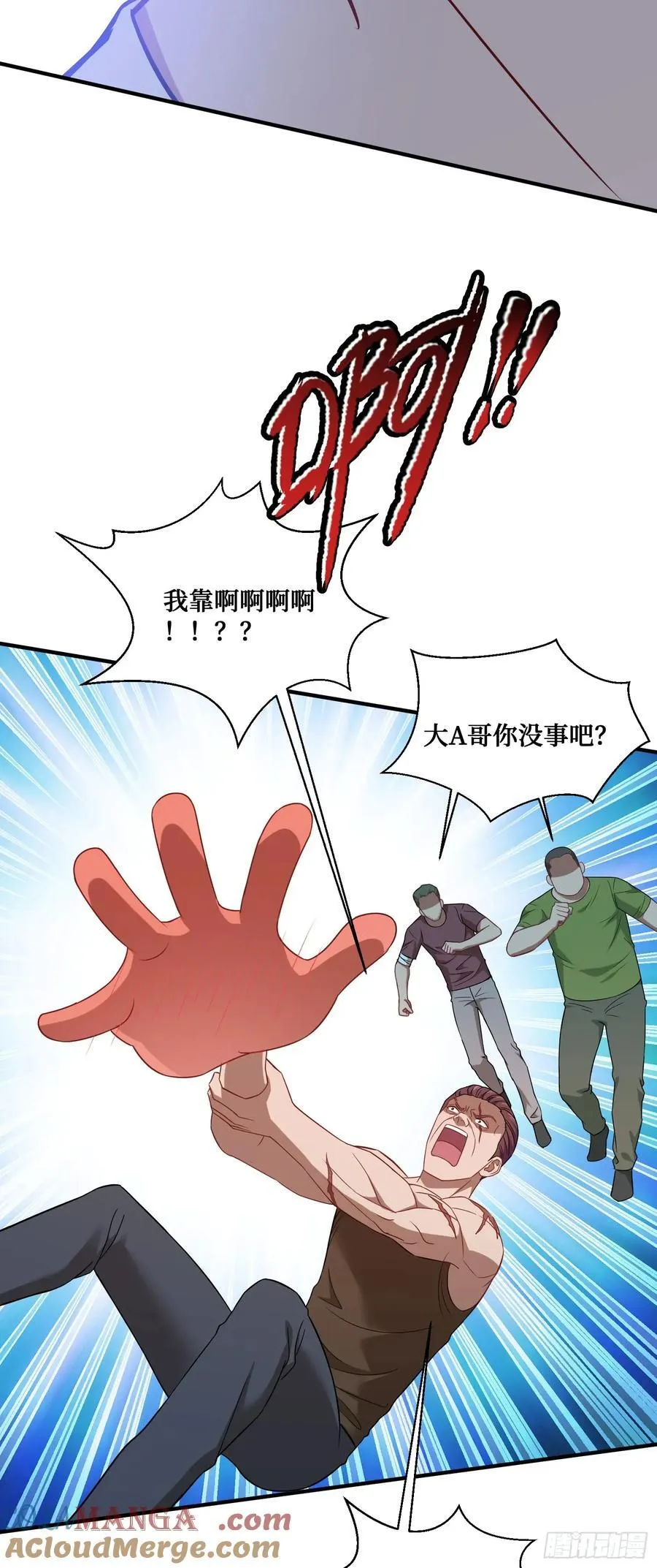 第91话：惹谁别惹大学生15