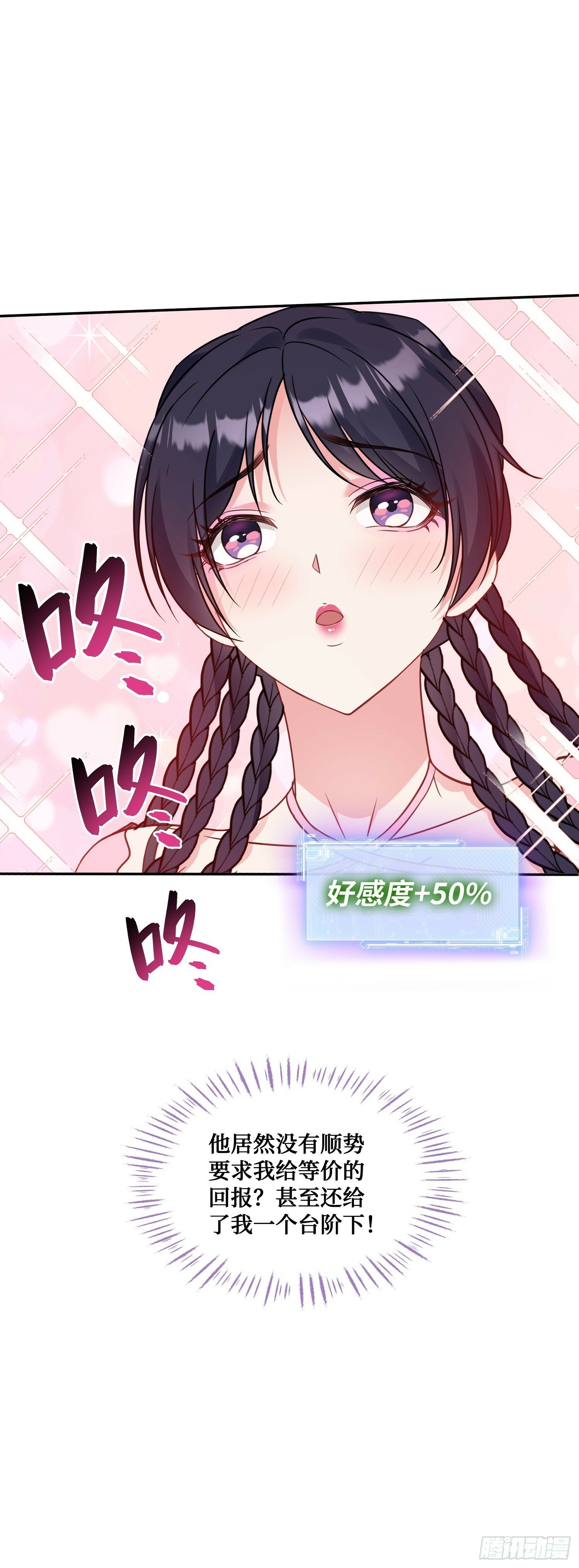 第6话（上）：同学聚会6