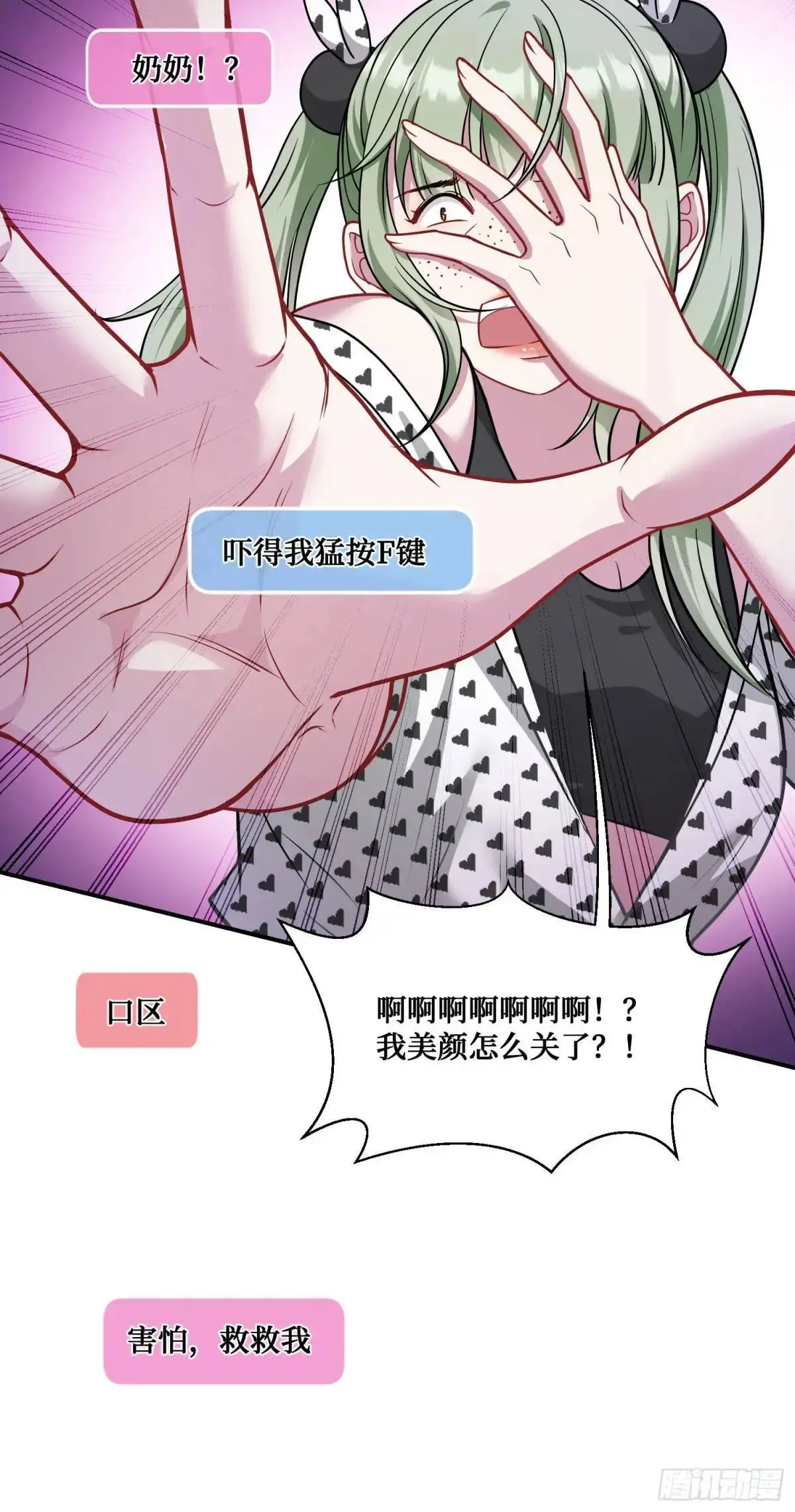 番外篇（下）40