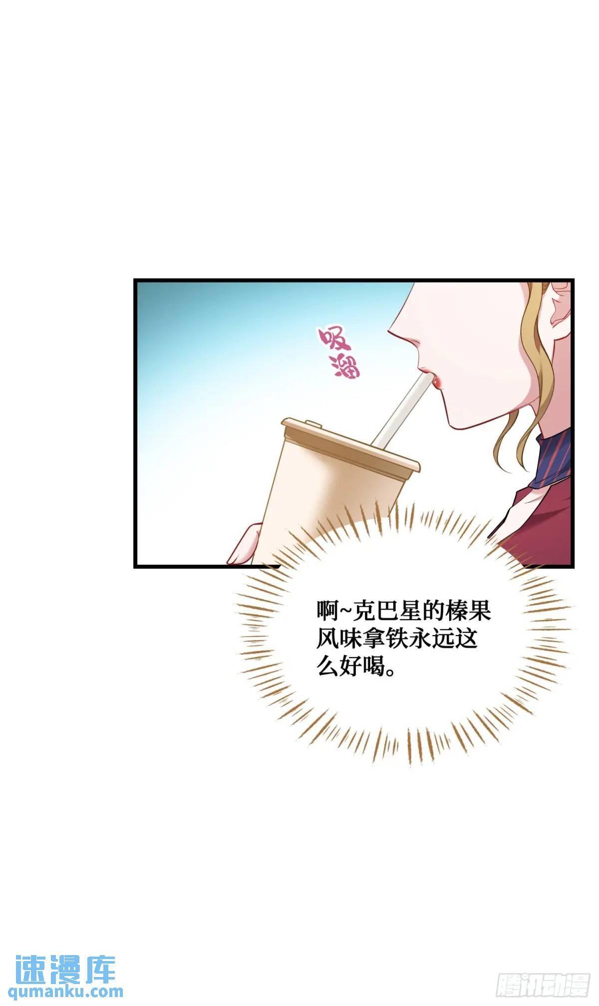 第32话：他还只是一个孩子啊！19