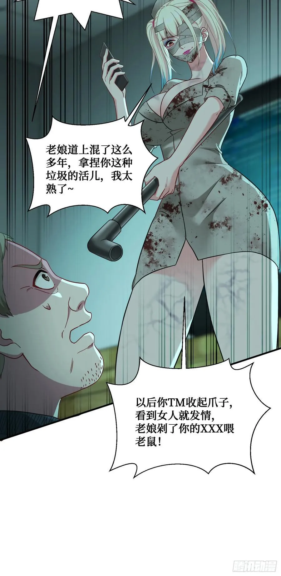 第95话：这场面可不多见~25