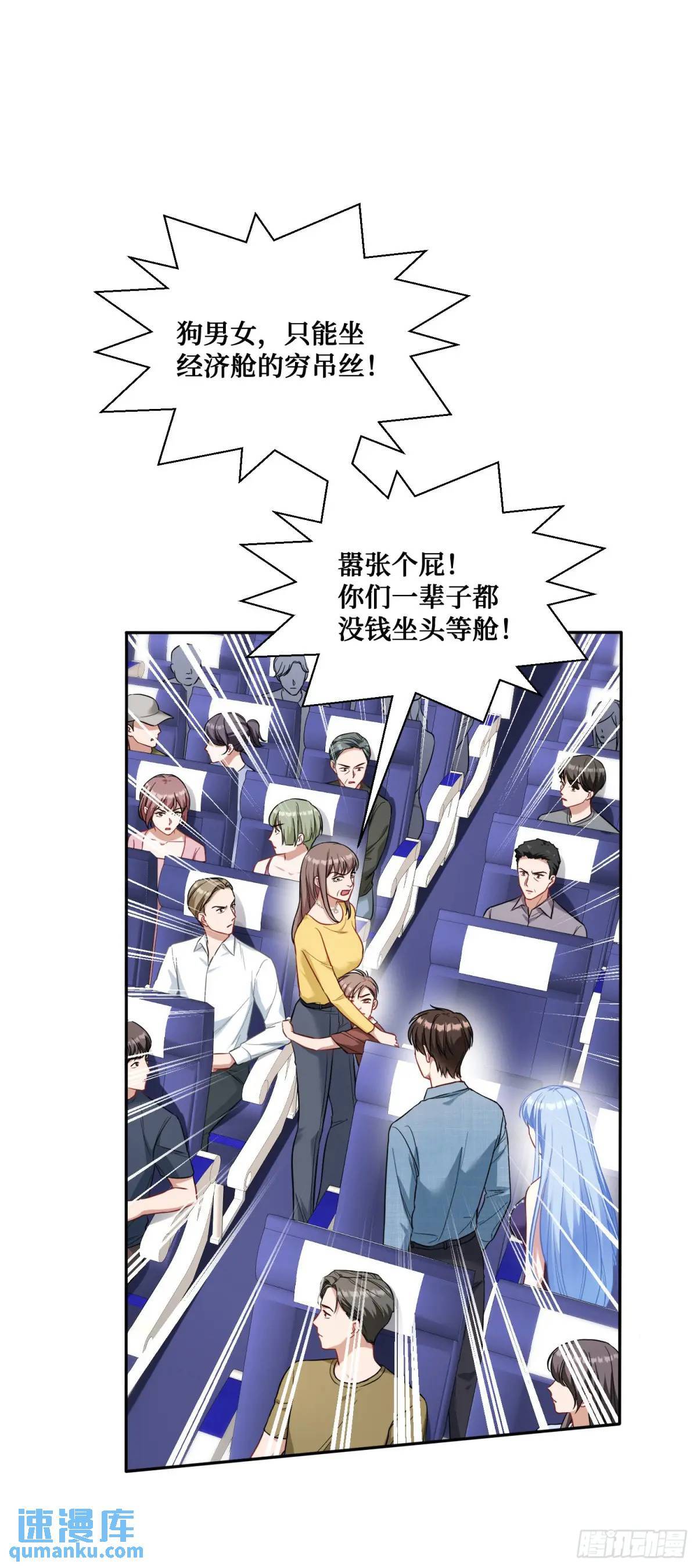 第32话：他还只是一个孩子啊！16