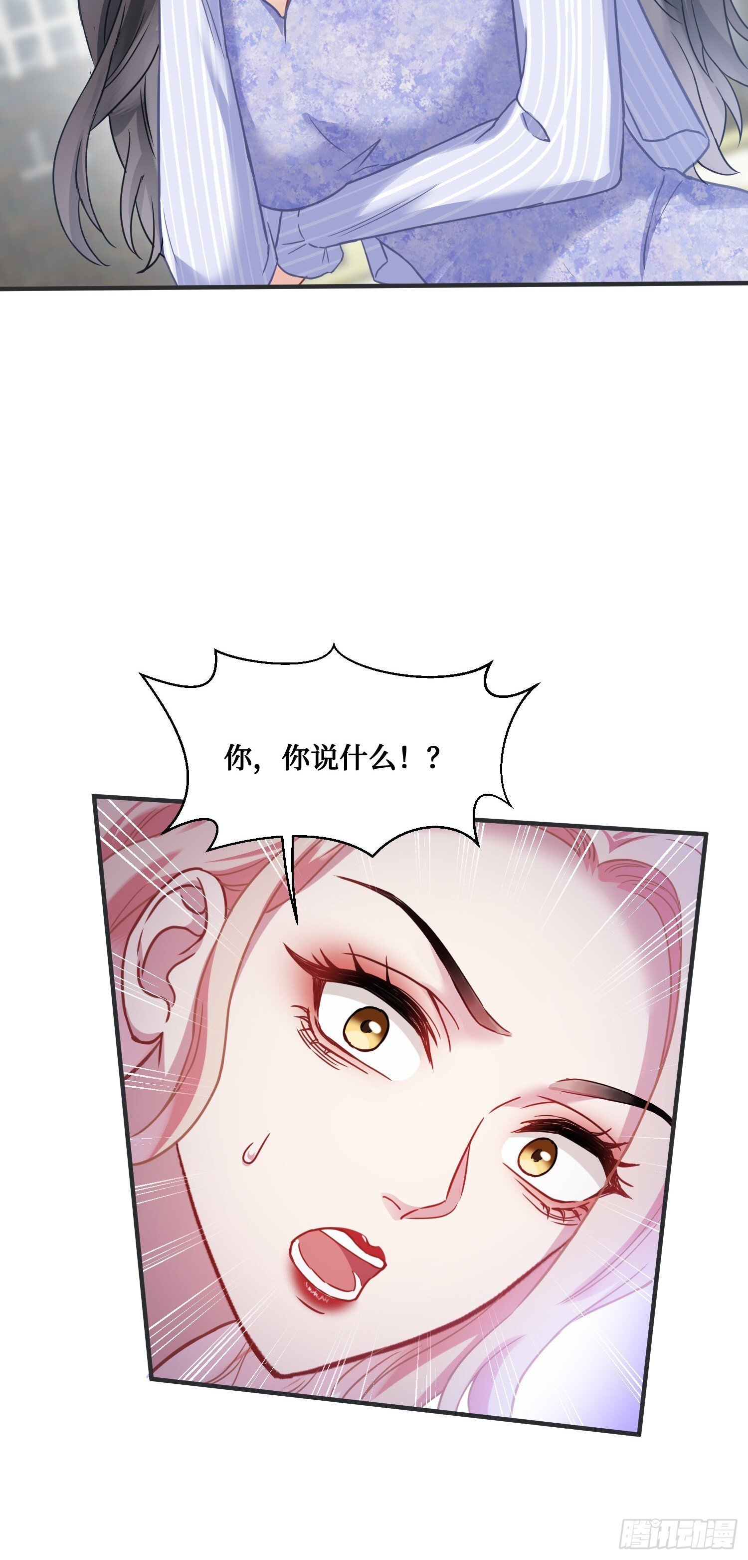 第14话：刘一橙的表白37