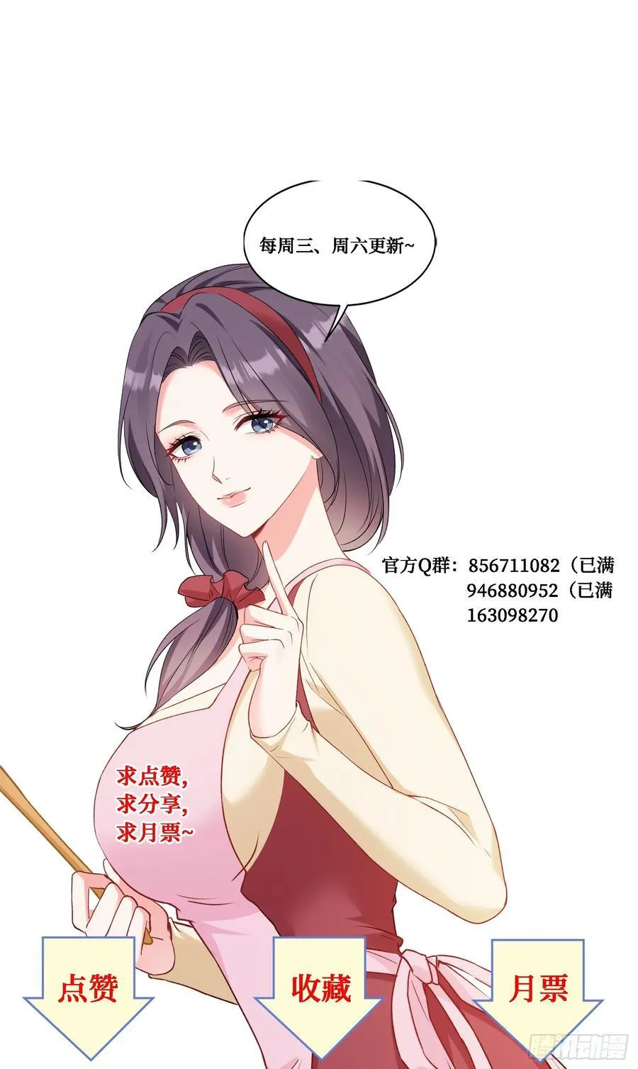 第100话：我忍不住了！！44