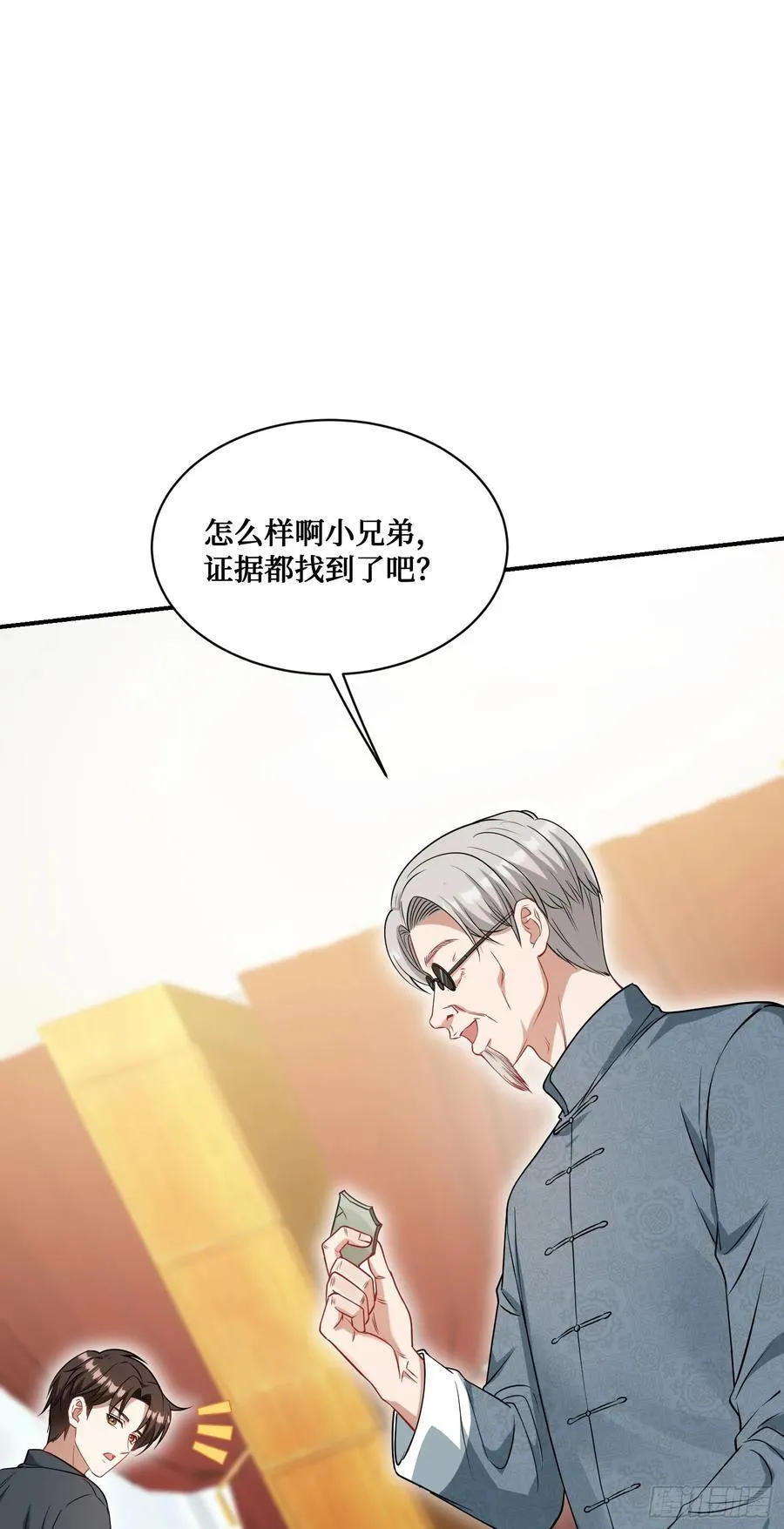 第65话：不就是几个破罐子吗44