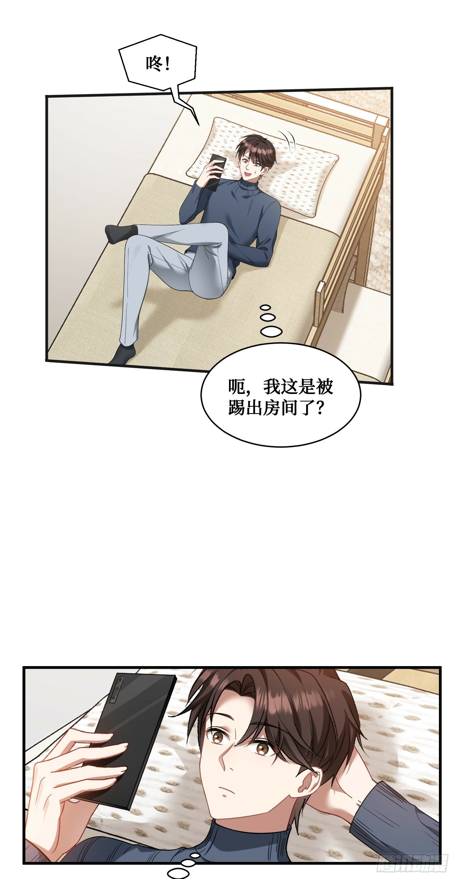第3话：直播PK16