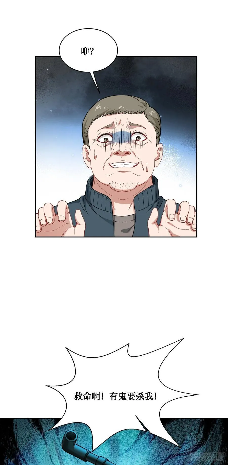 第95话：这场面可不多见~17