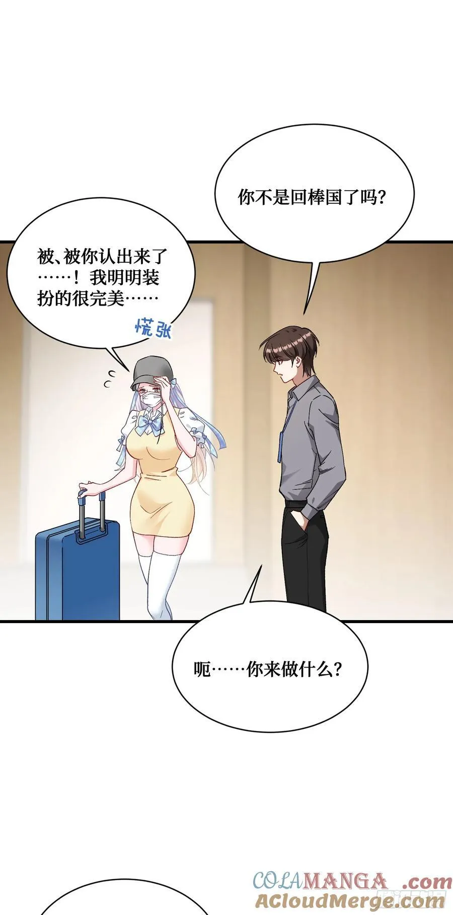 第99话：围棋对决10