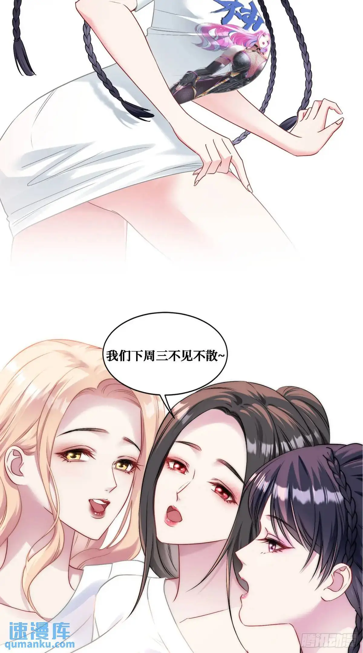 番外篇（下）64