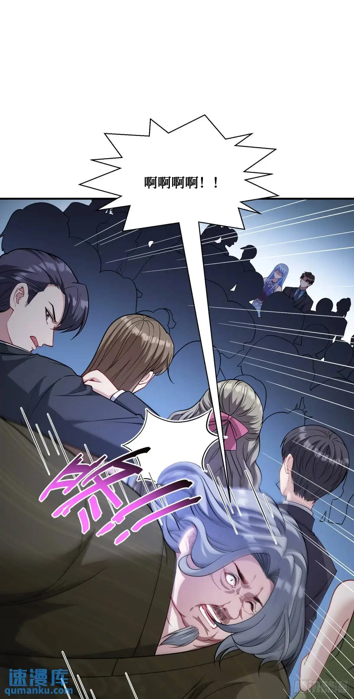 第39话：文物的价值23