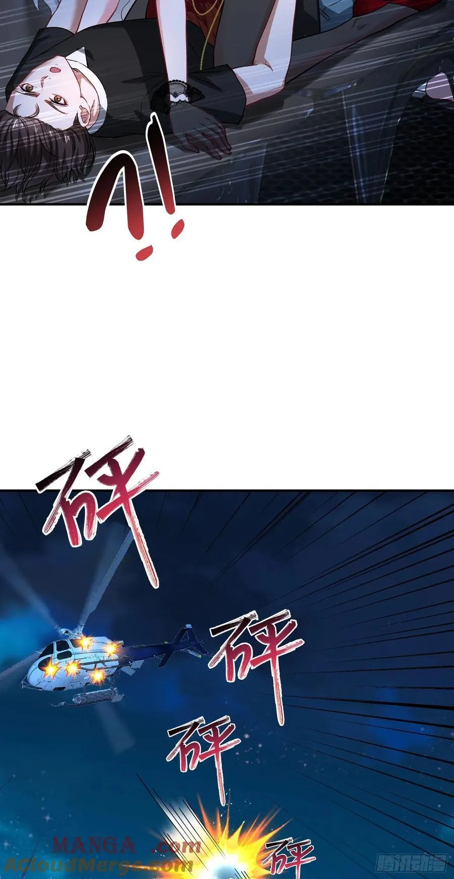 第81话：荒岛求生6