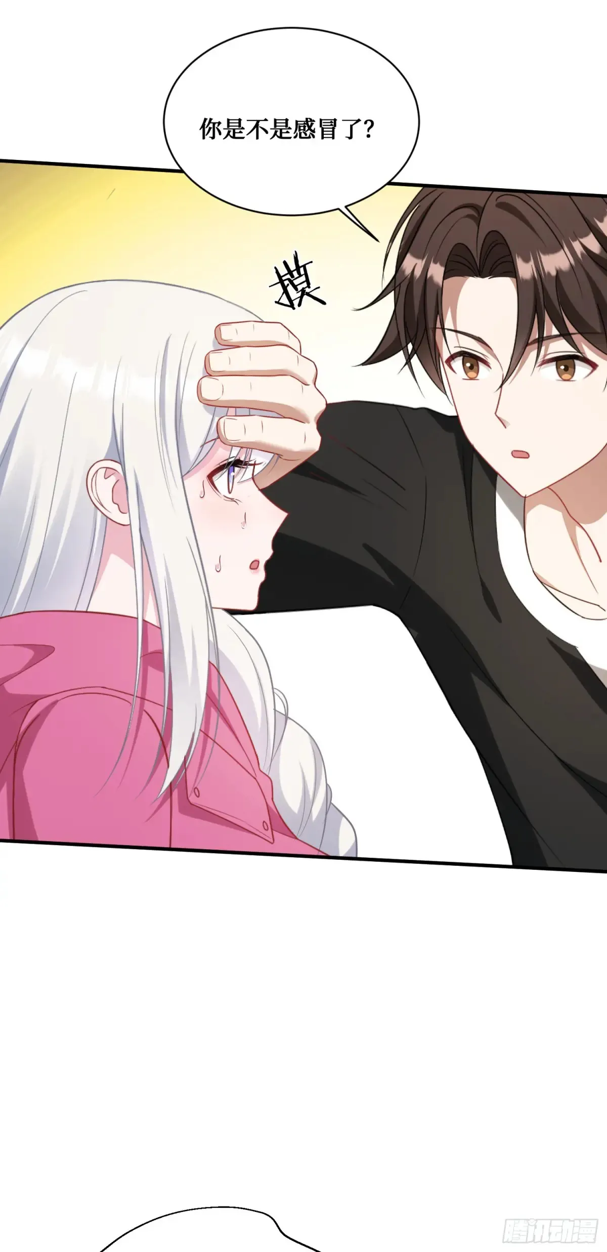第86话：你睡醒啦？20
