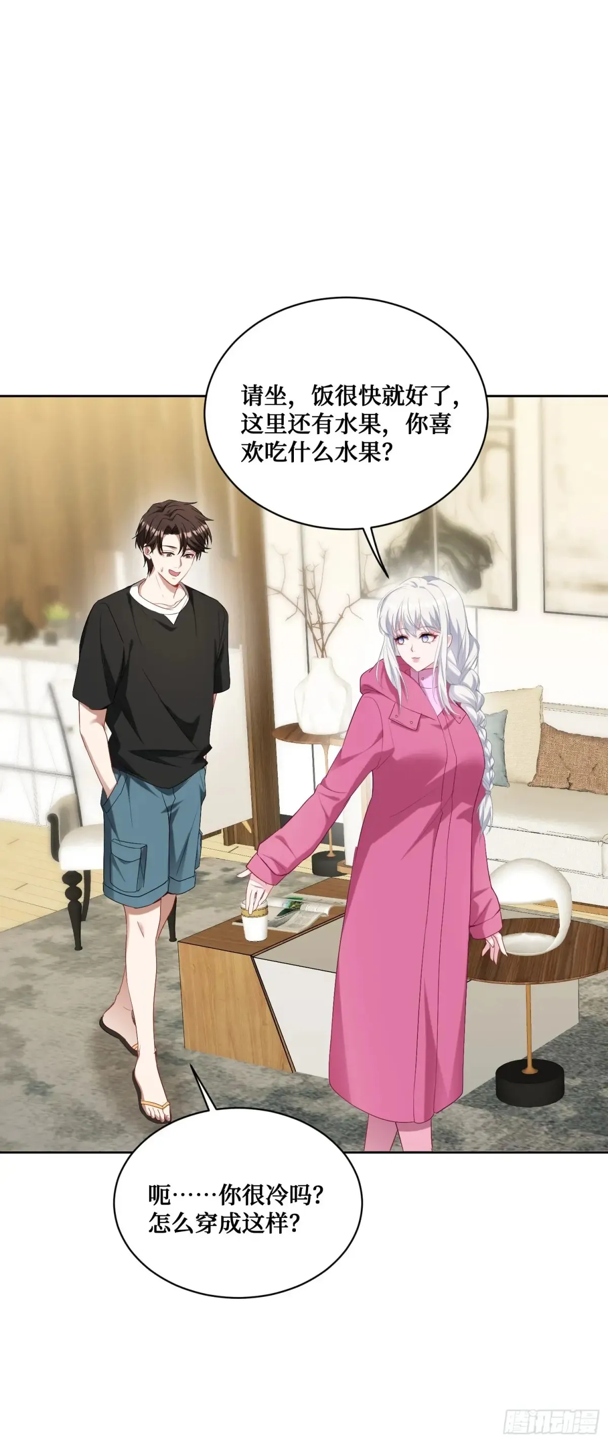 第86话：你睡醒啦？18