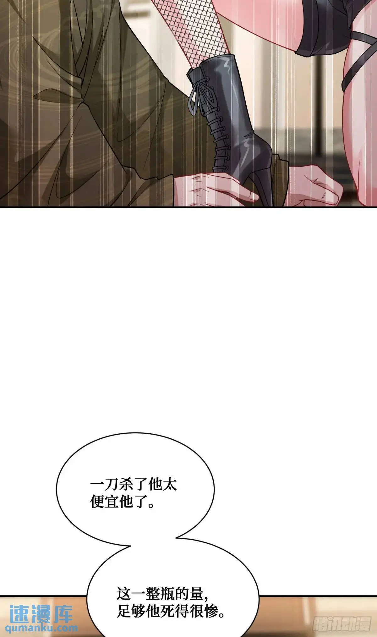 第42话：恶有恶报！47