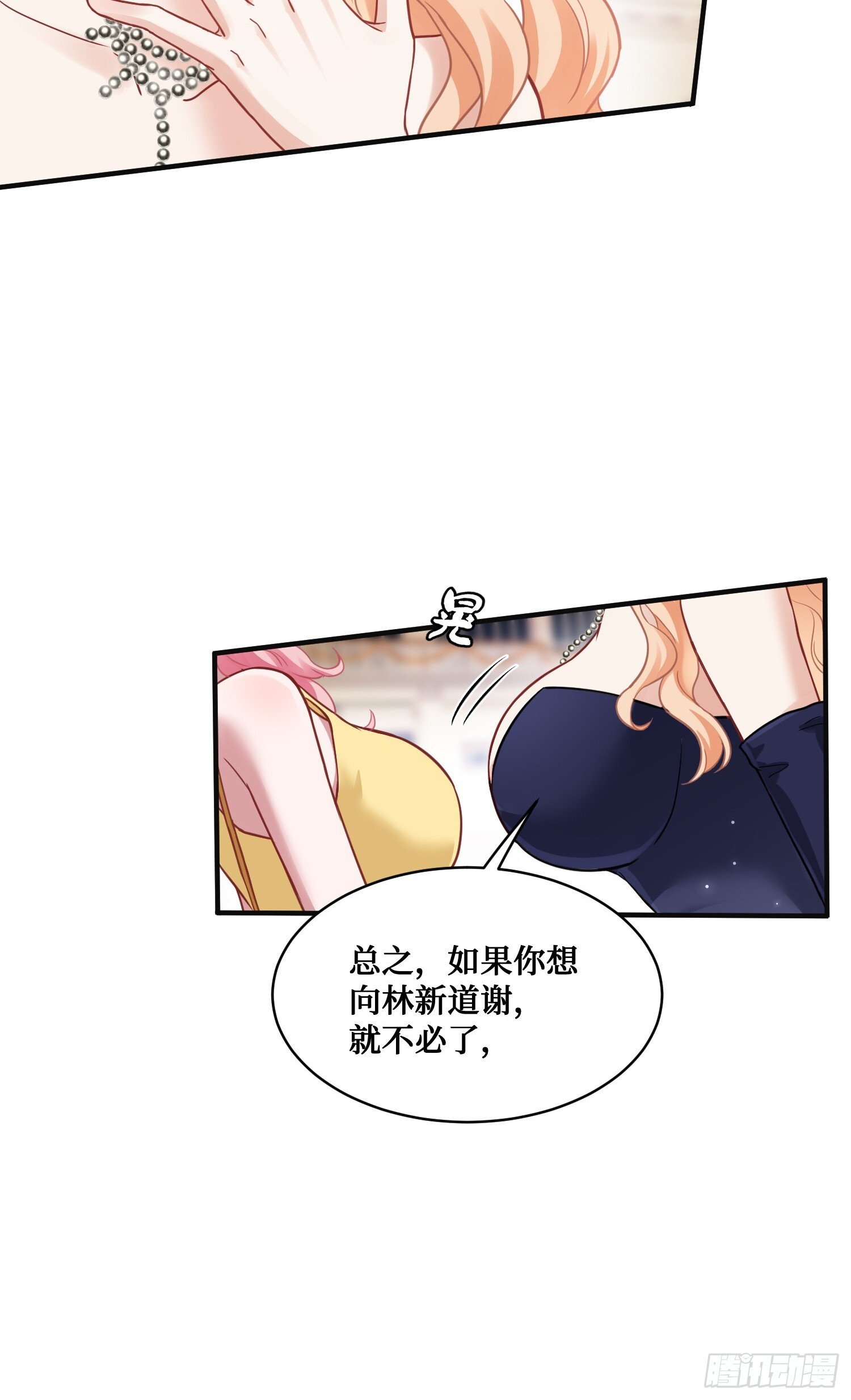 第15话：各怀鬼胎42