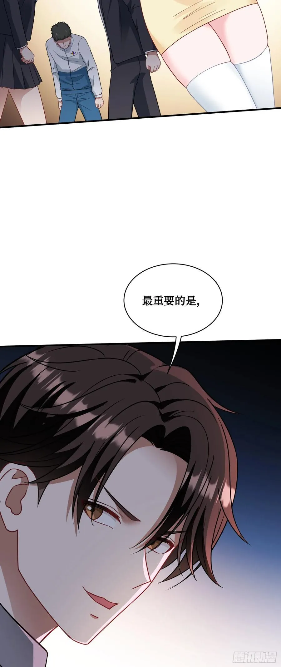 第98话：开天眼还是开地眼？17