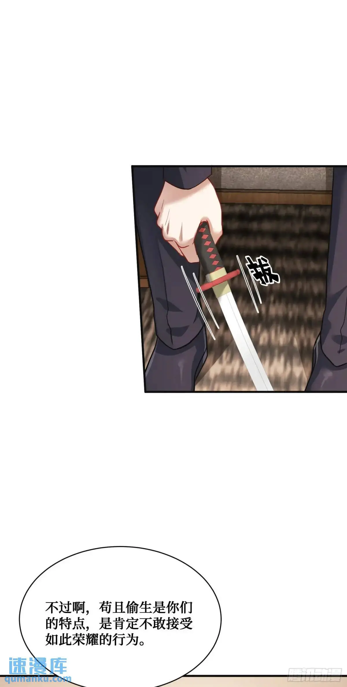 第38话：最后的赢家？32