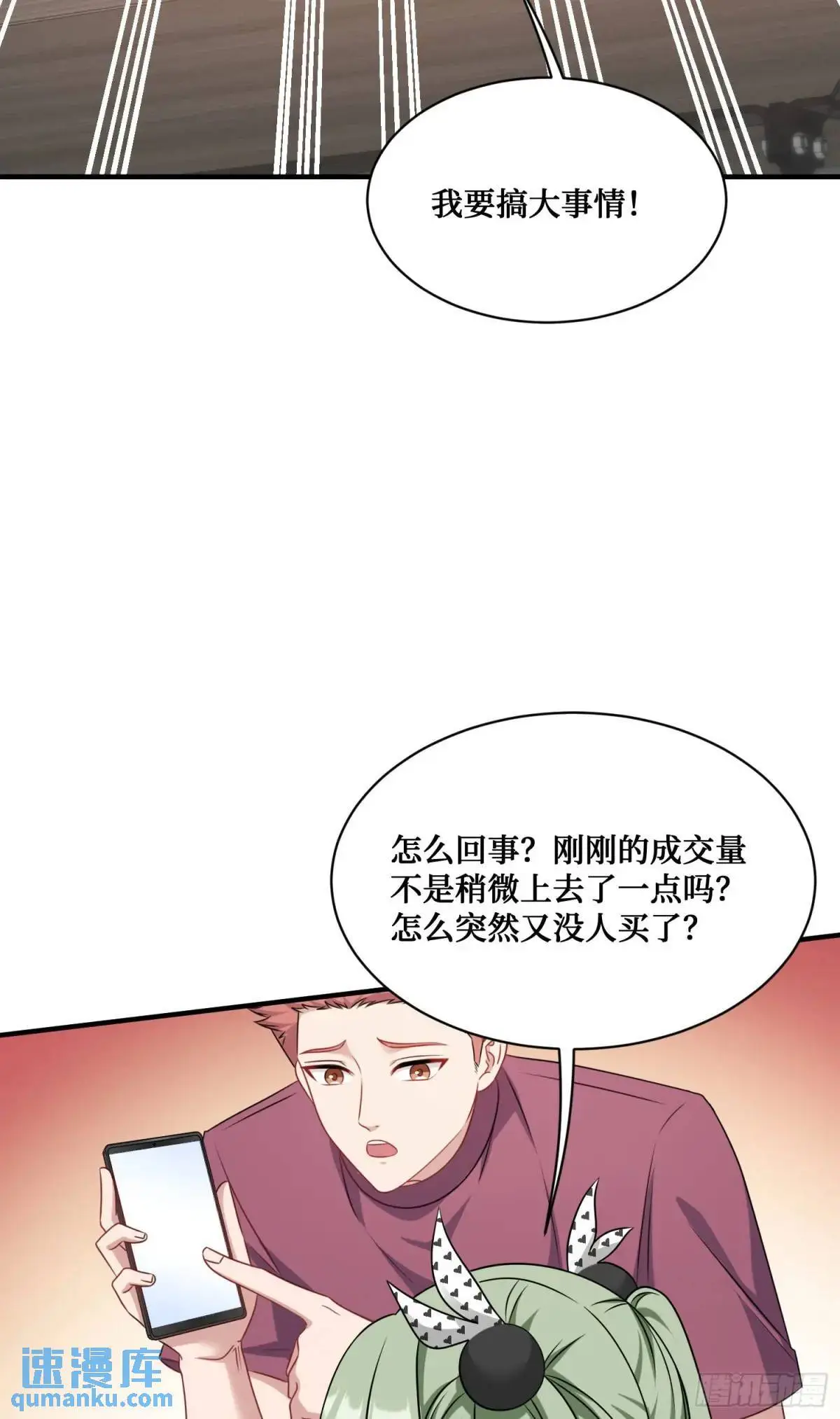 番外篇（下）25