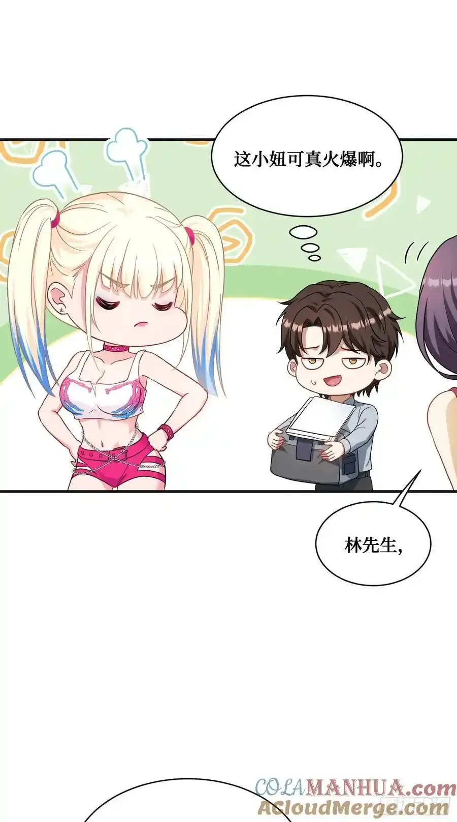 第62话：谁让你吃他烤肠的！10