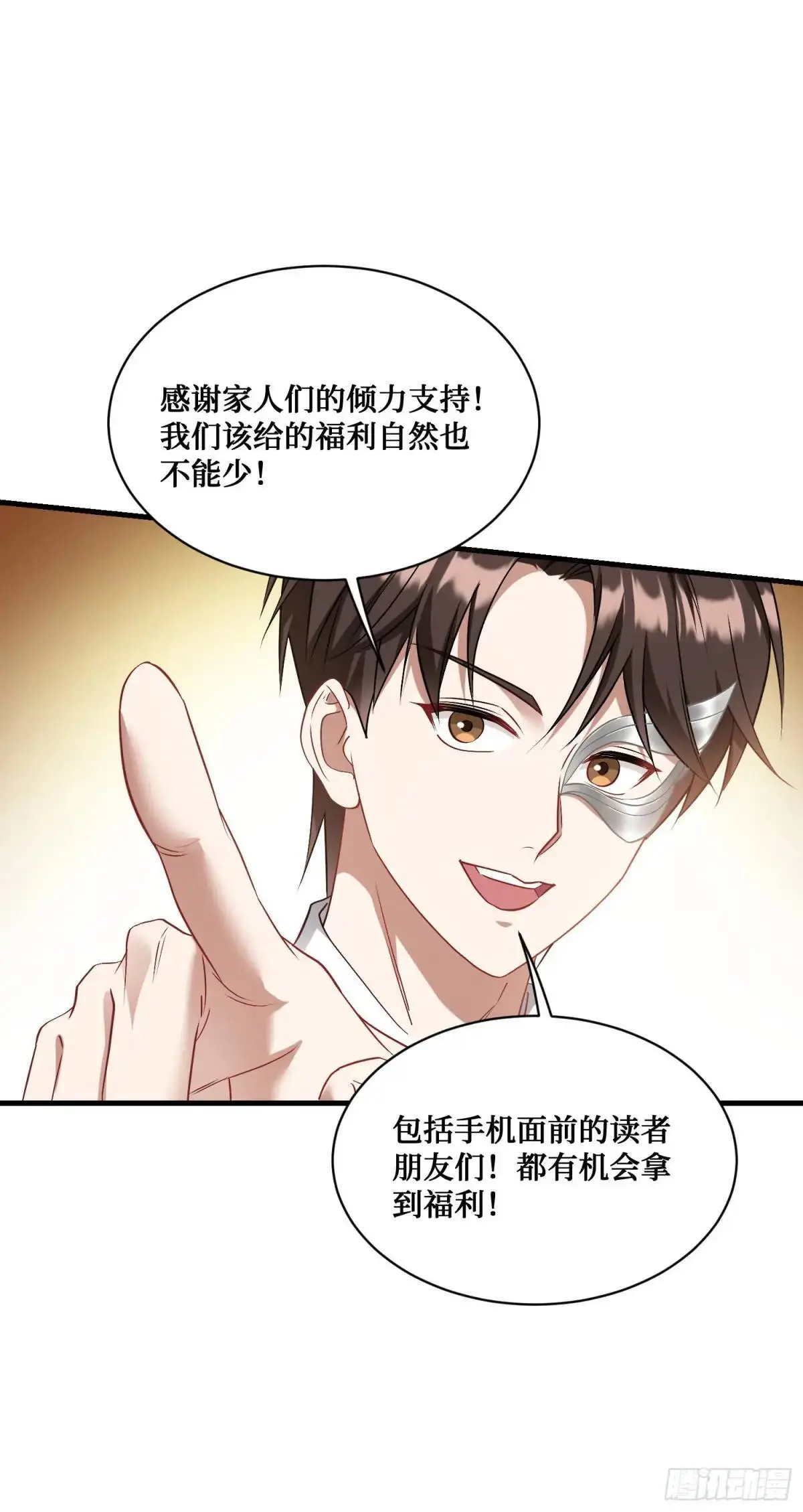 番外篇（下）50