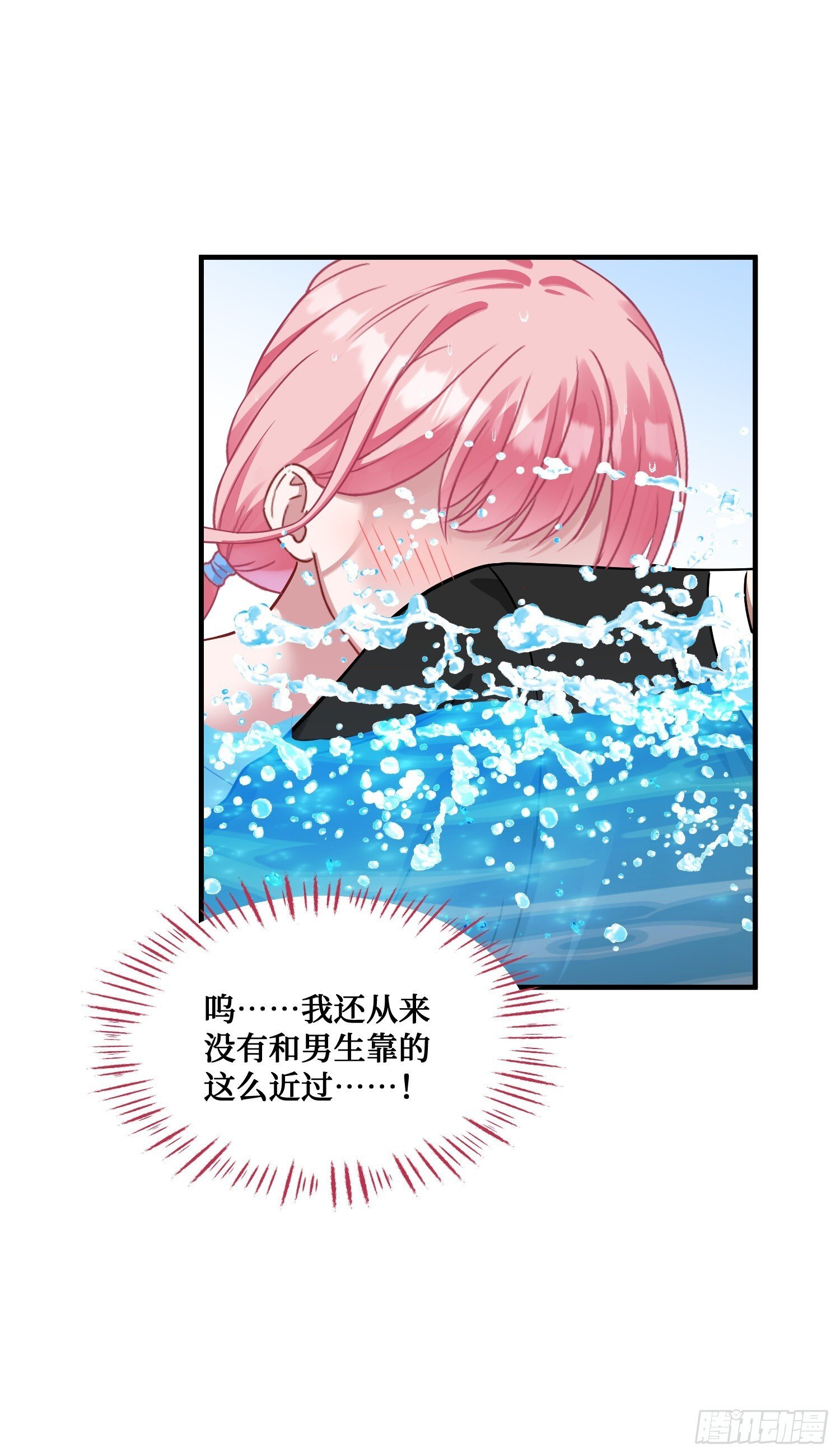 第15话：各怀鬼胎17