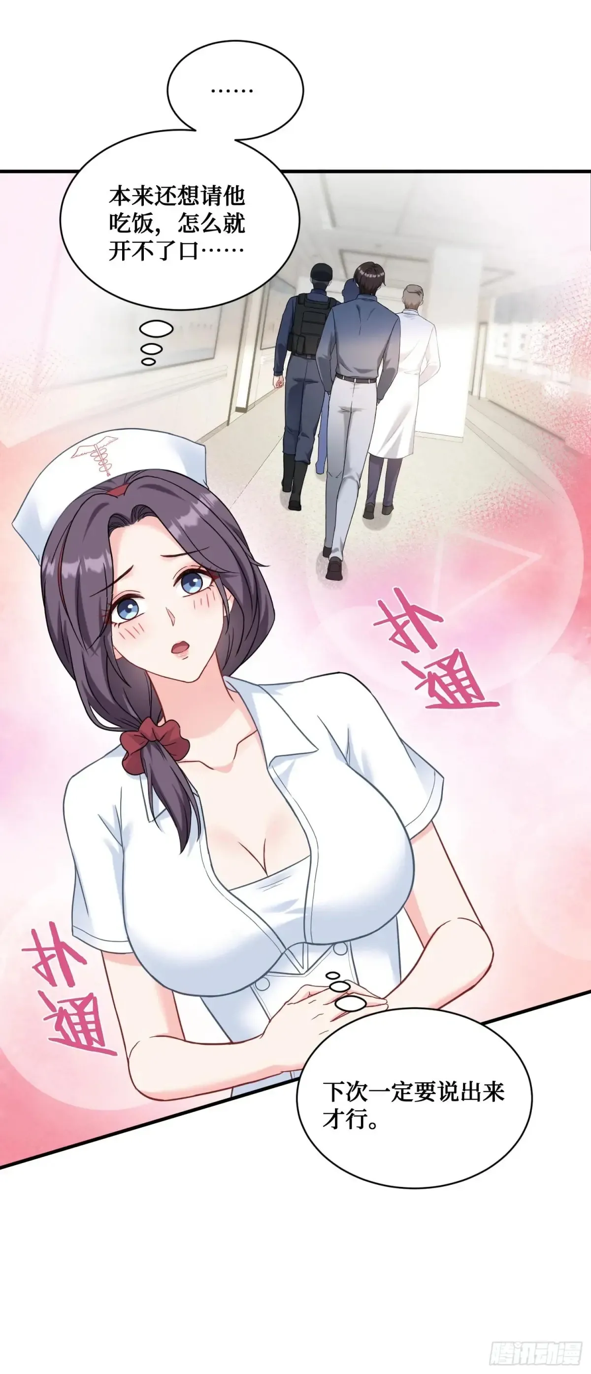 第72话：你小子摊上事了！34