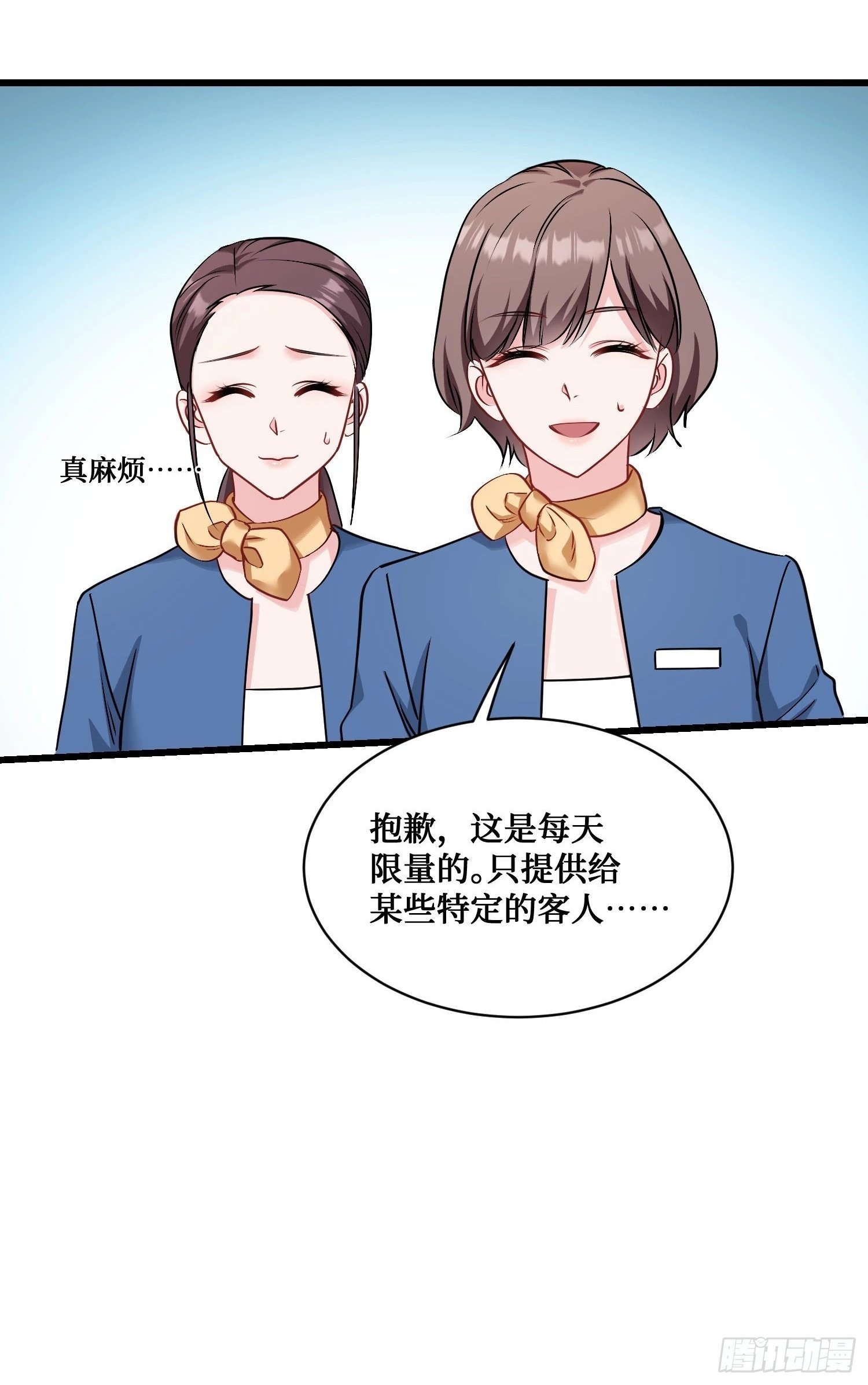 第24话：你不配22
