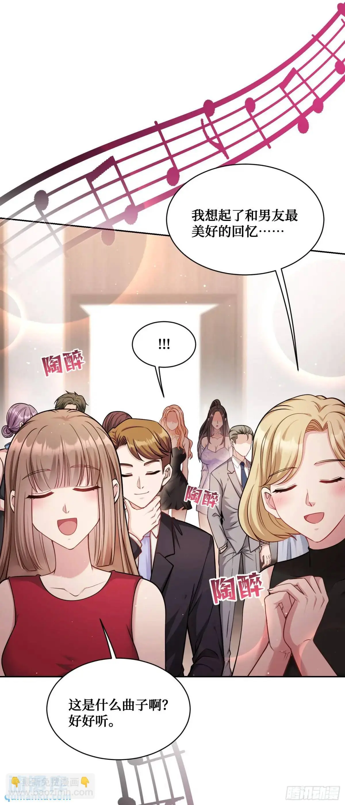 第48话：心流5