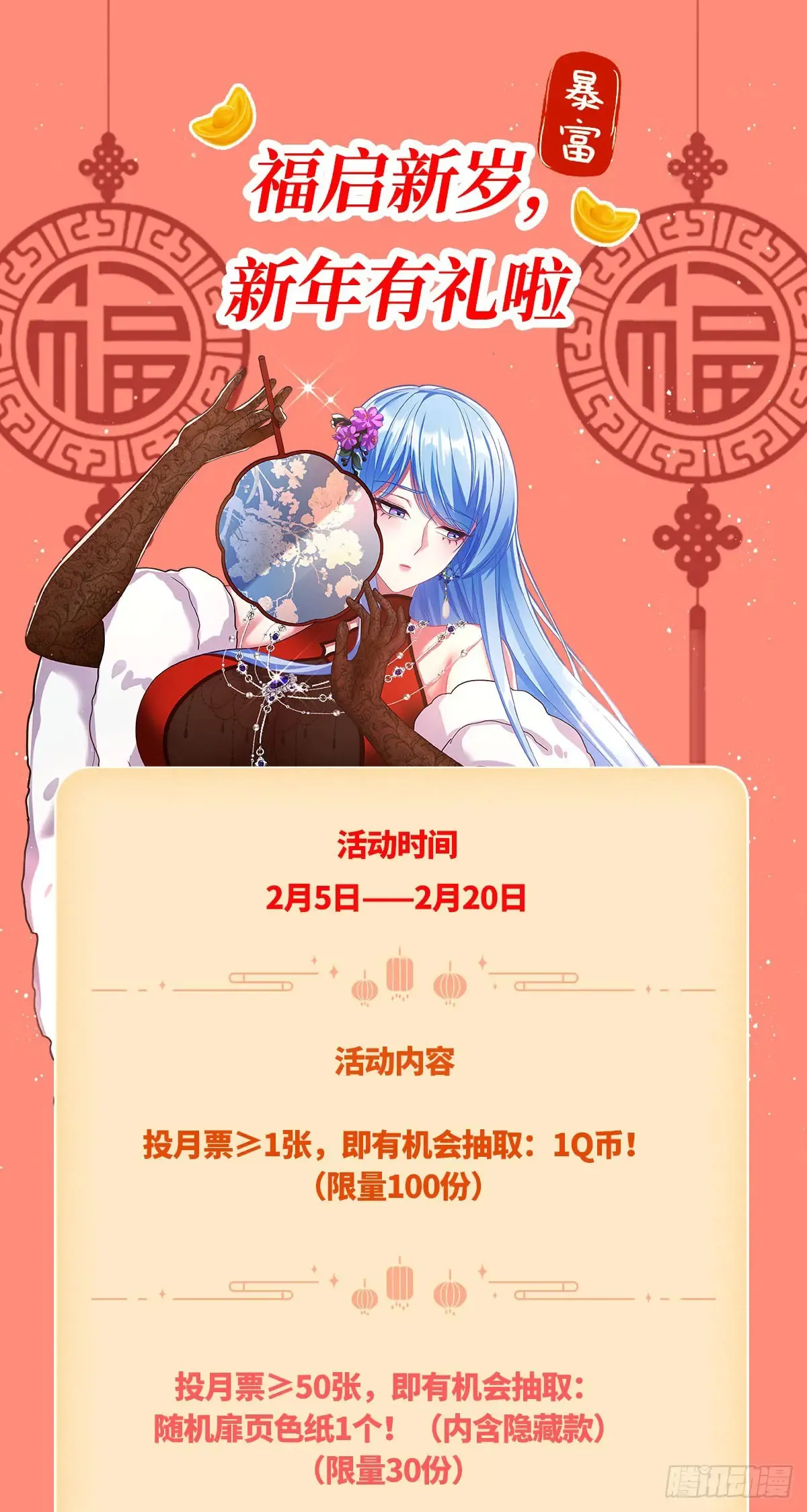 第73话：谁是老大？51