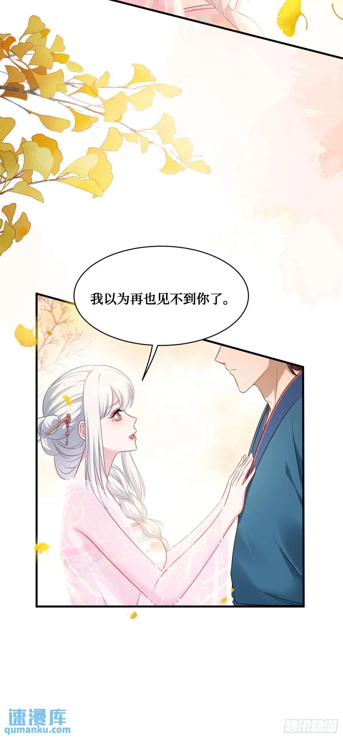 第52话：偶遇施珞冰36