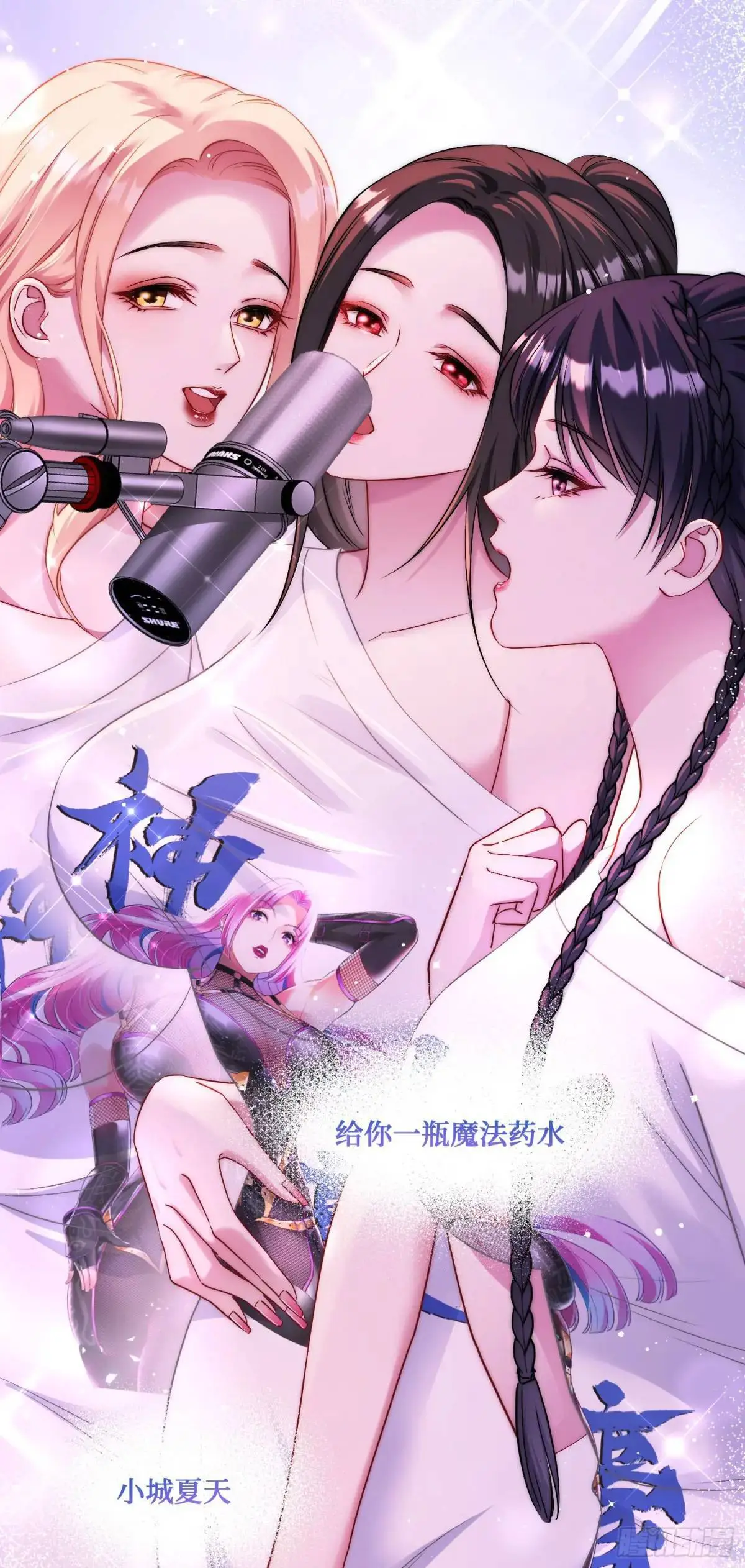 番外篇（下）60