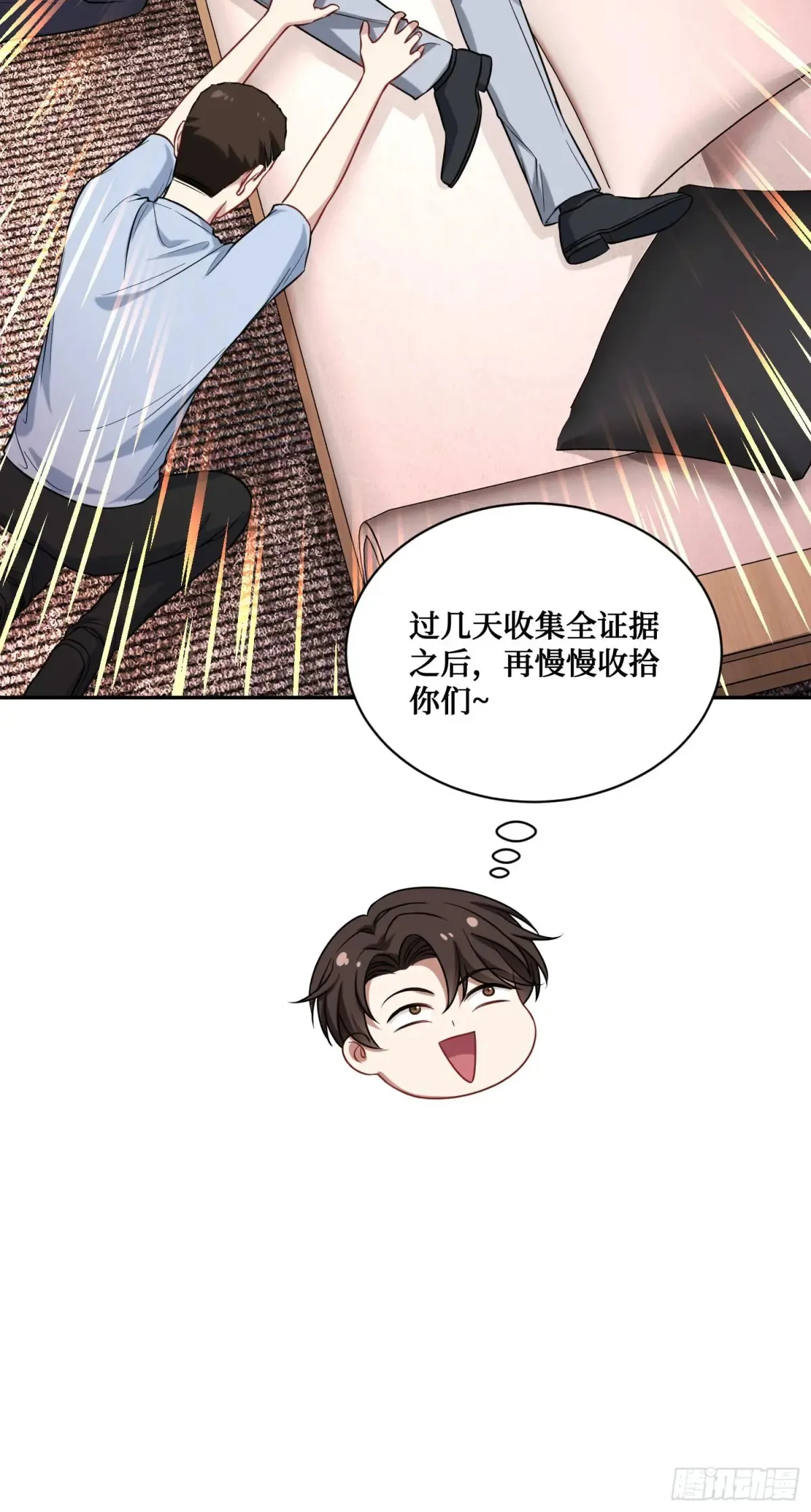 第74话：缅国之旅13