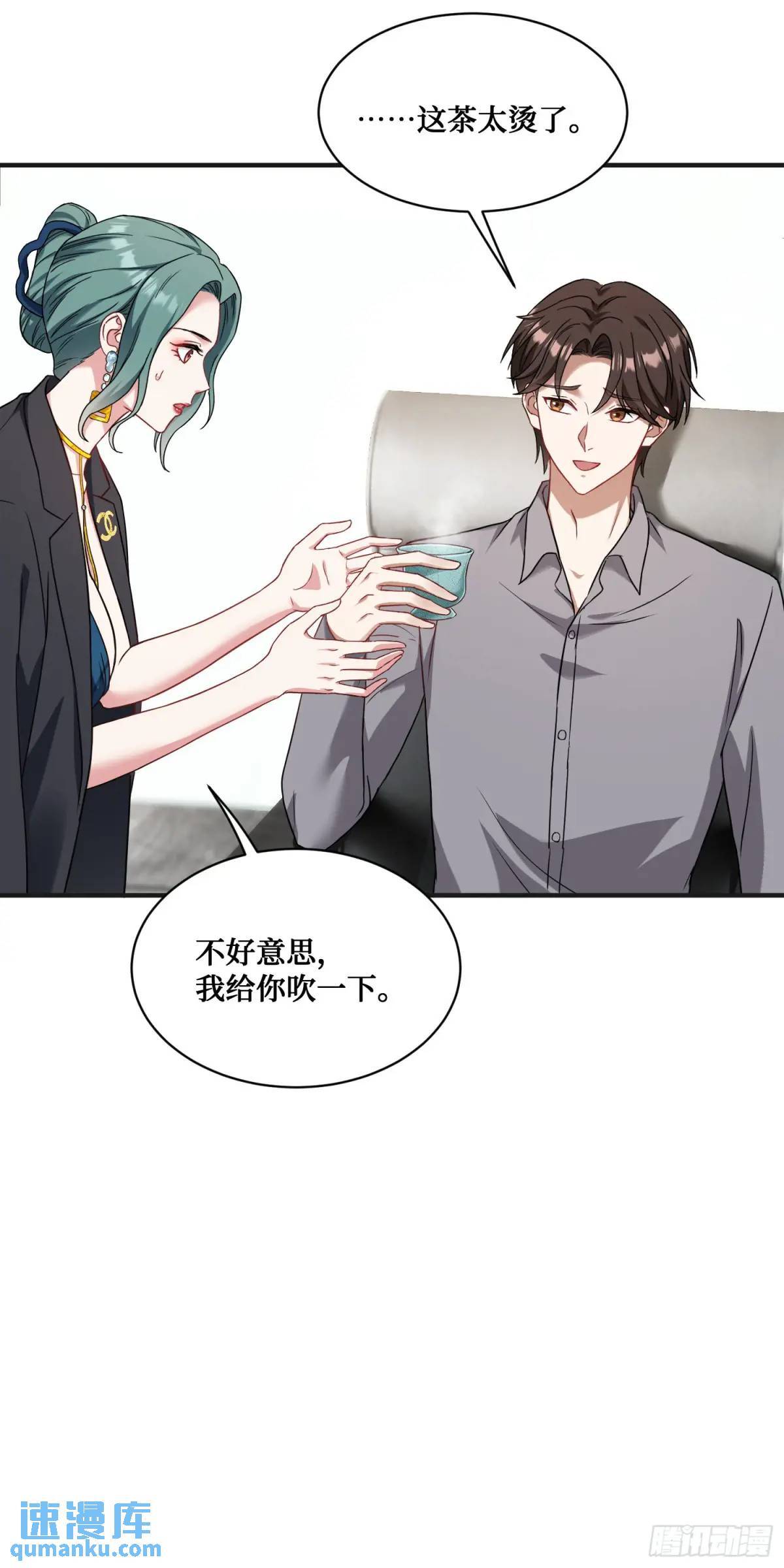 第29回：他才是传言中的那位？19
