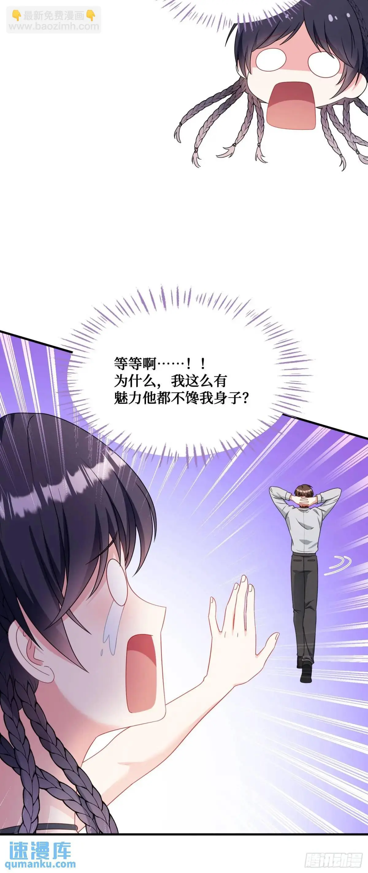 第51话：影视基地37