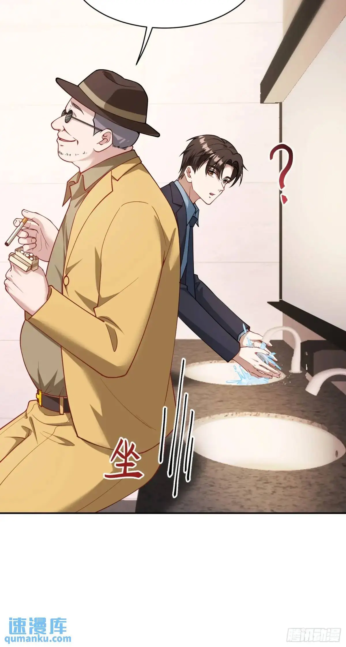 第44话：走，去买房！31