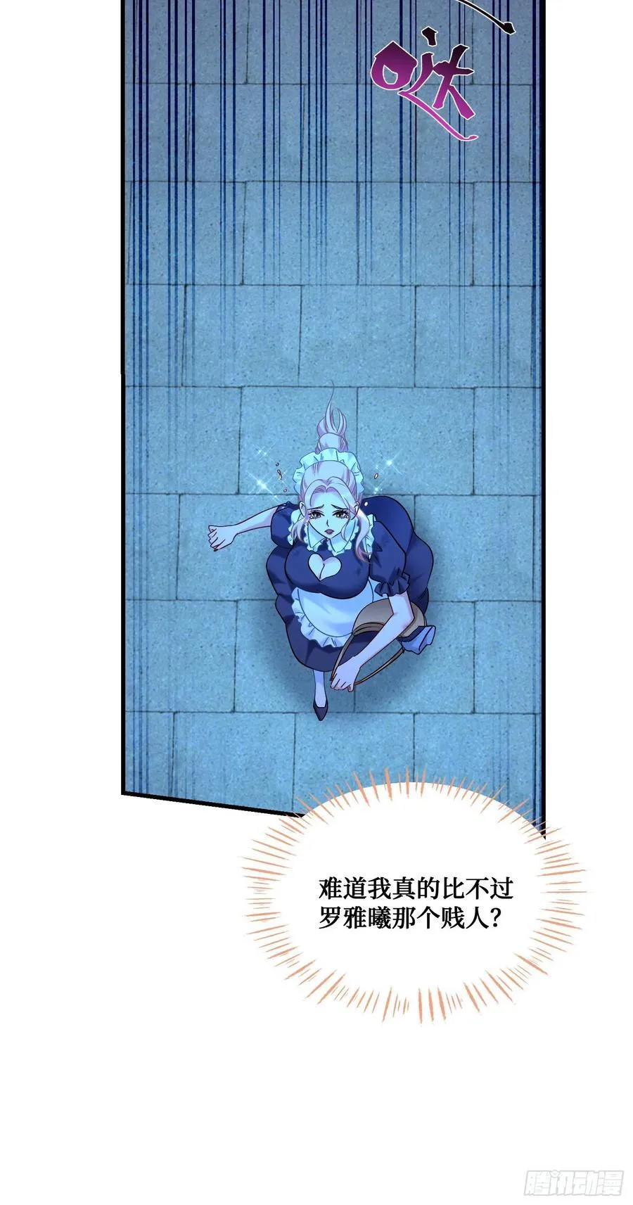 第69话：生命不息，运动不止！8